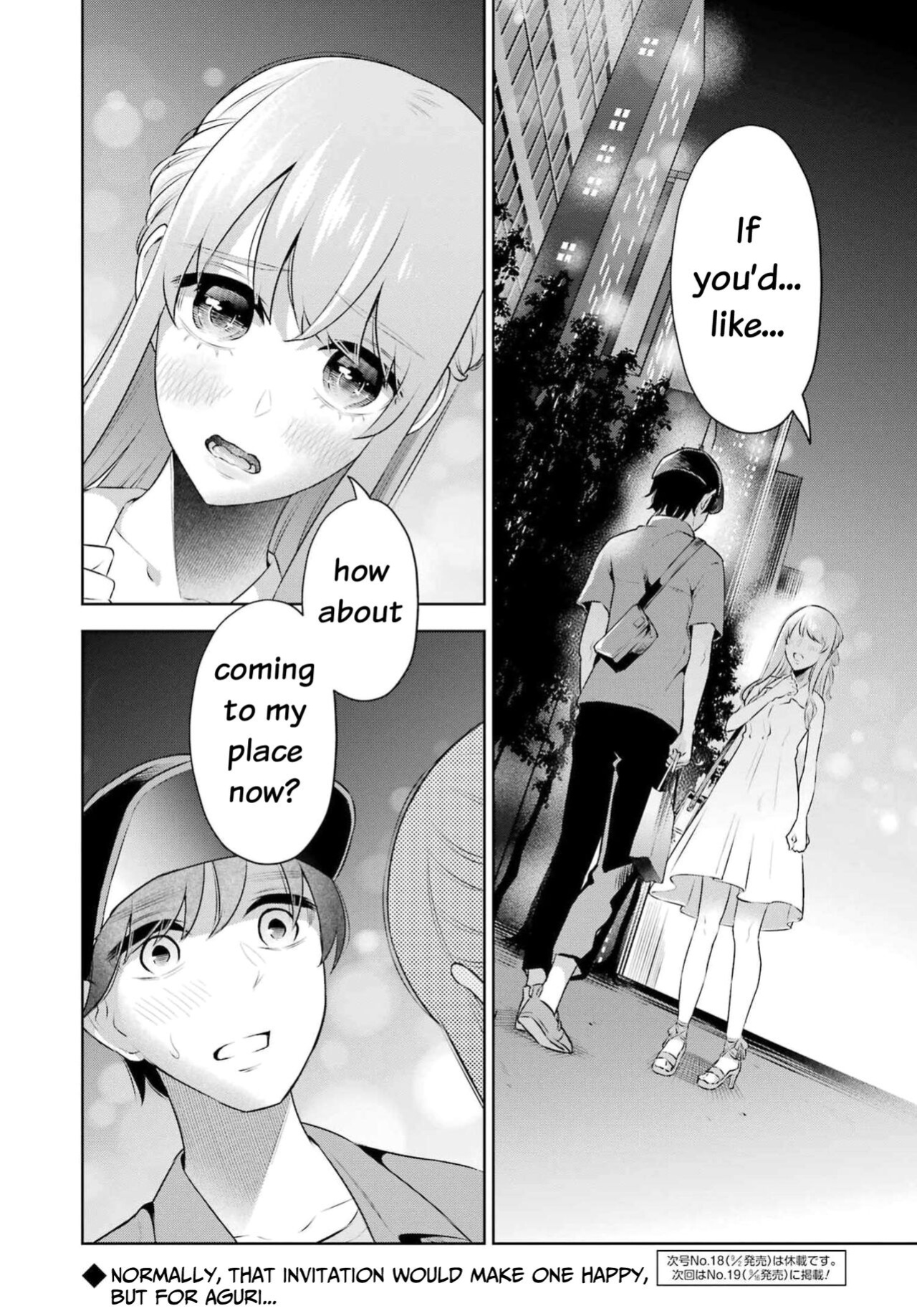 [Hoshikawa Danpa] Sensei No Koto, Kusugutte Ageru Vol.3 [biribiri]