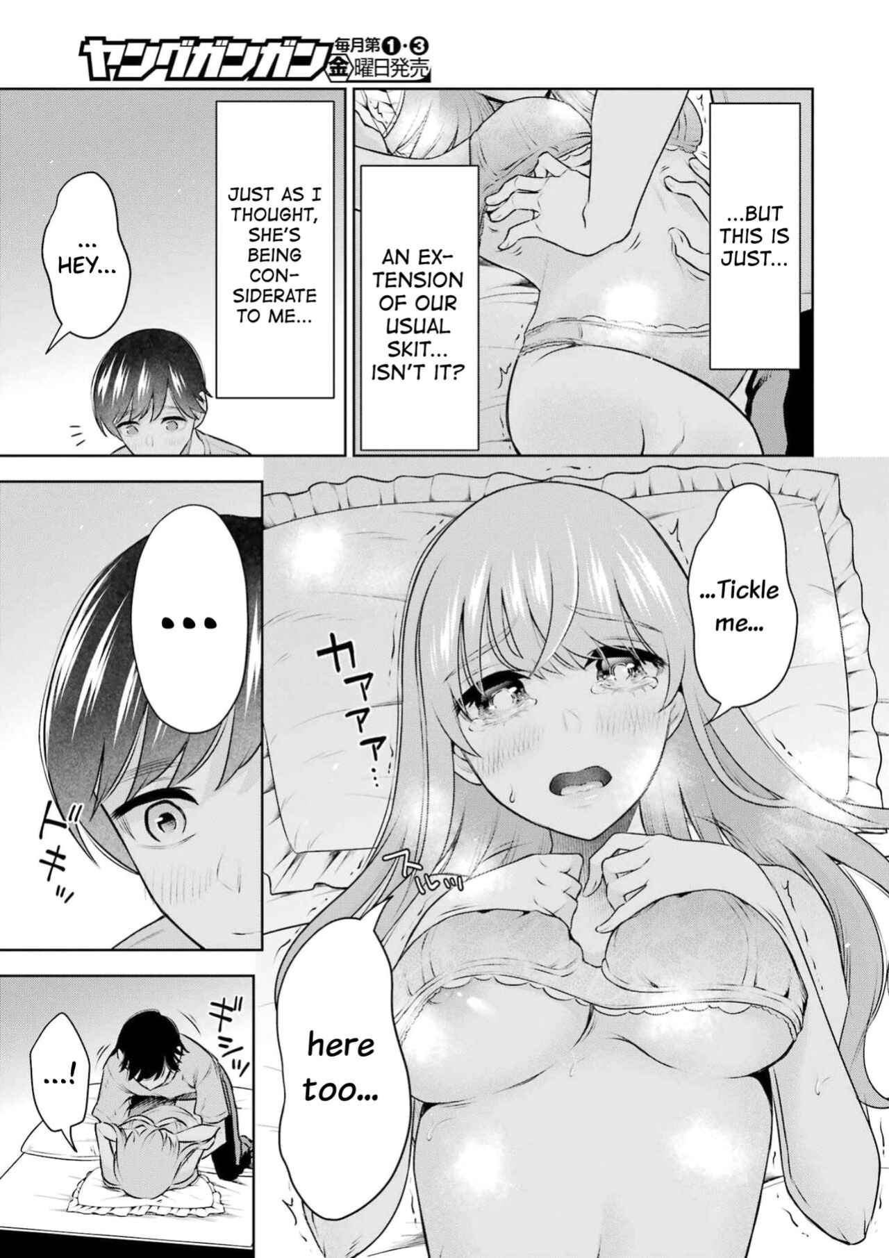 [Hoshikawa Danpa] Sensei No Koto, Kusugutte Ageru Vol.3 [biribiri]