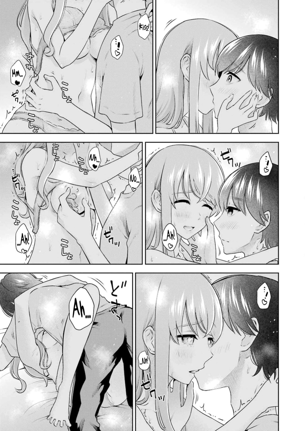 [Hoshikawa Danpa] Sensei No Koto, Kusugutte Ageru Vol.3 [biribiri]