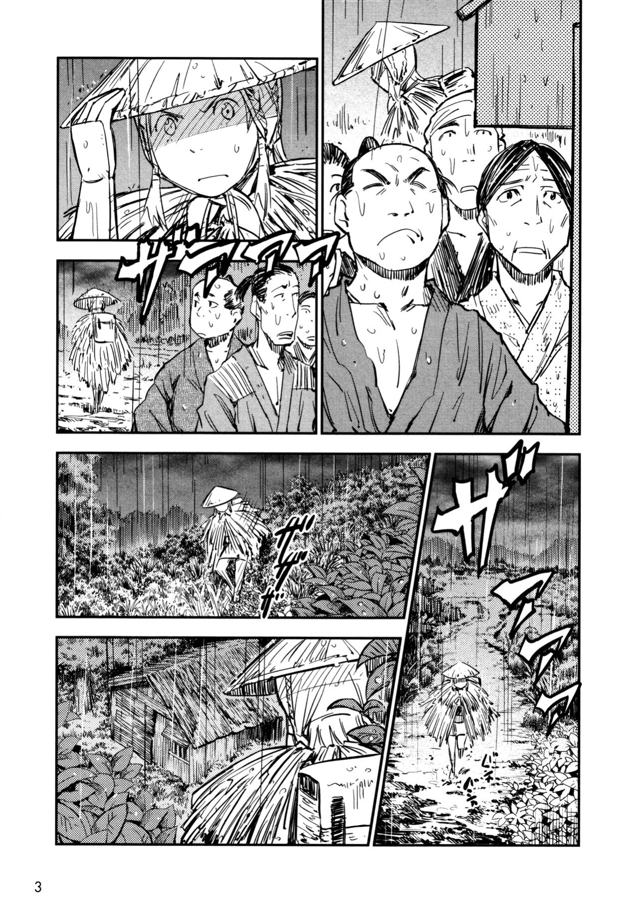 [Yamada Hideki] Manyuu Hikenchou Ch.13 (Vol.3 Ch.1) [biribiri]