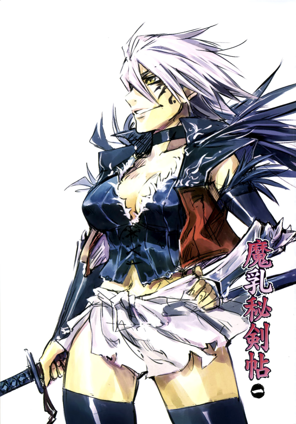 [Yamada Hideki] Manyuu Hikenchou Vol.1 [biribiri]