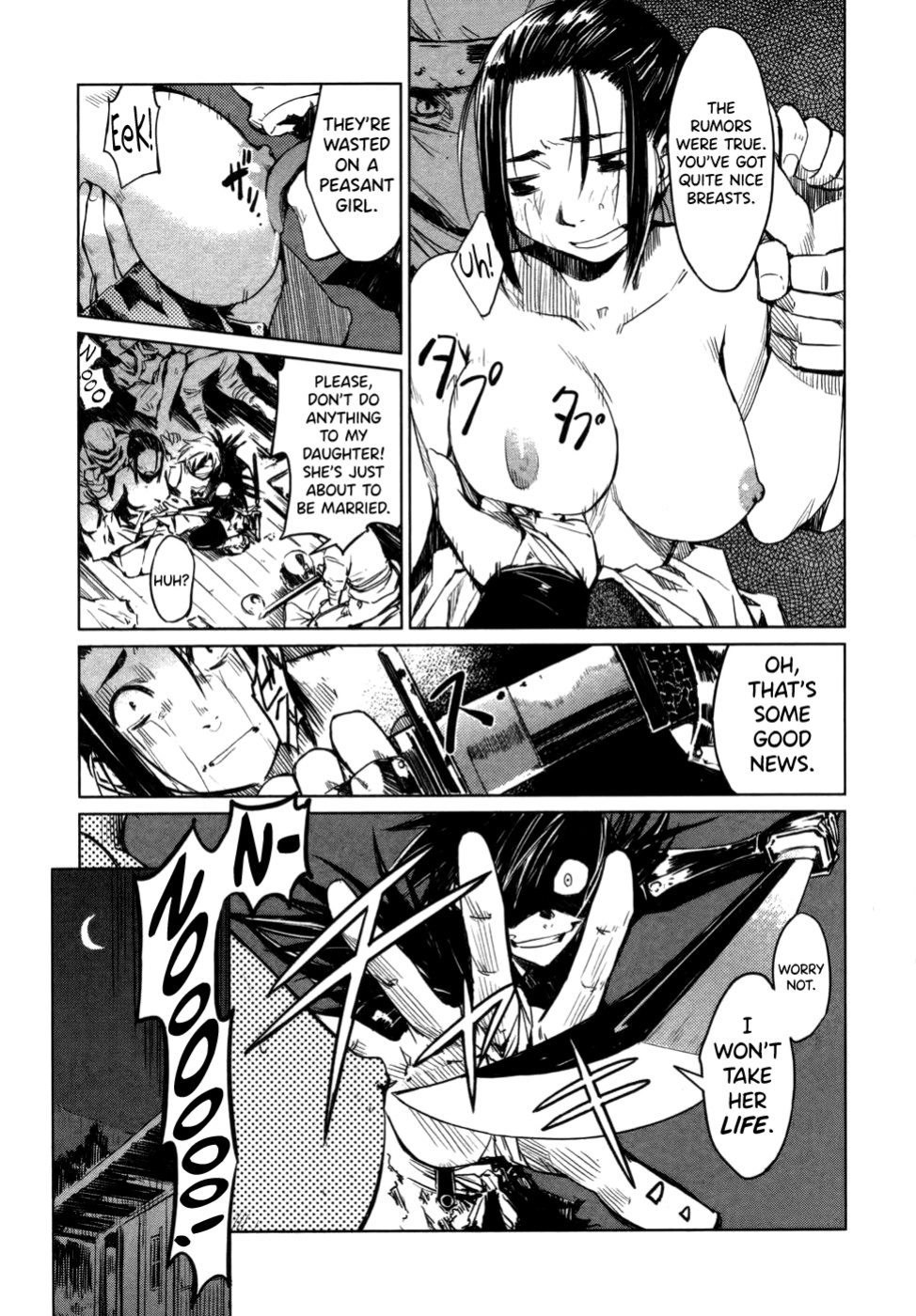 [Yamada Hideki] Manyuu Hikenchou Vol.1 [biribiri]