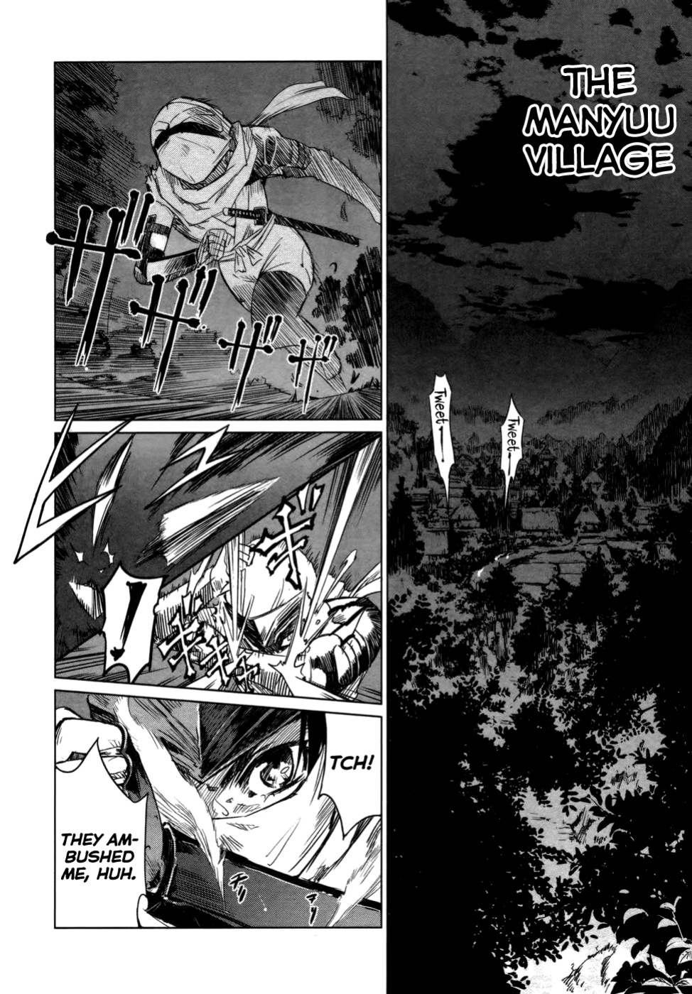 [Yamada Hideki] Manyuu Hikenchou Vol.1 [biribiri]