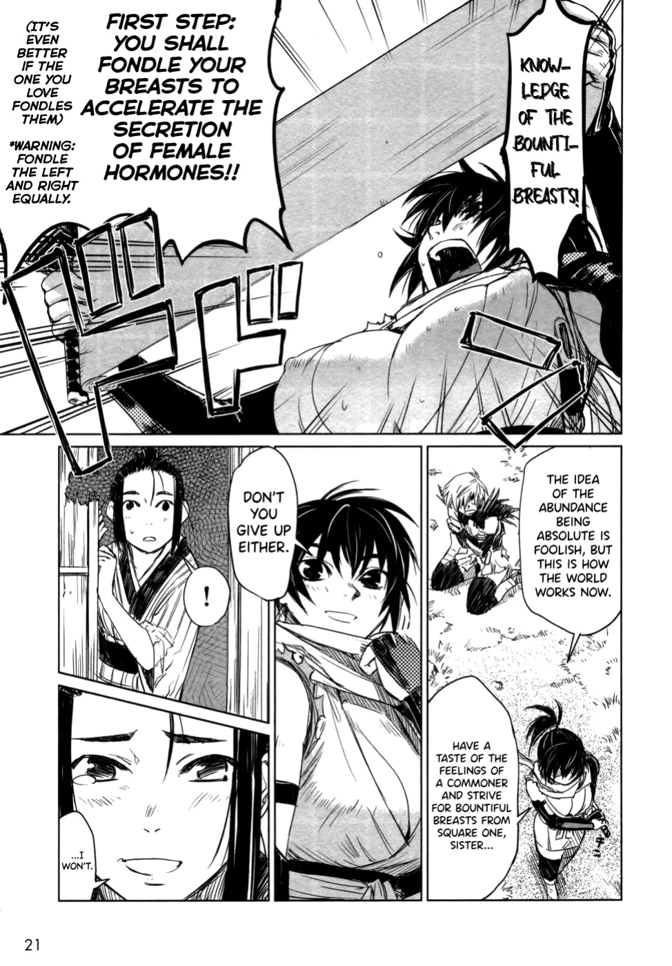 [Yamada Hideki] Manyuu Hikenchou Vol.1 [biribiri]