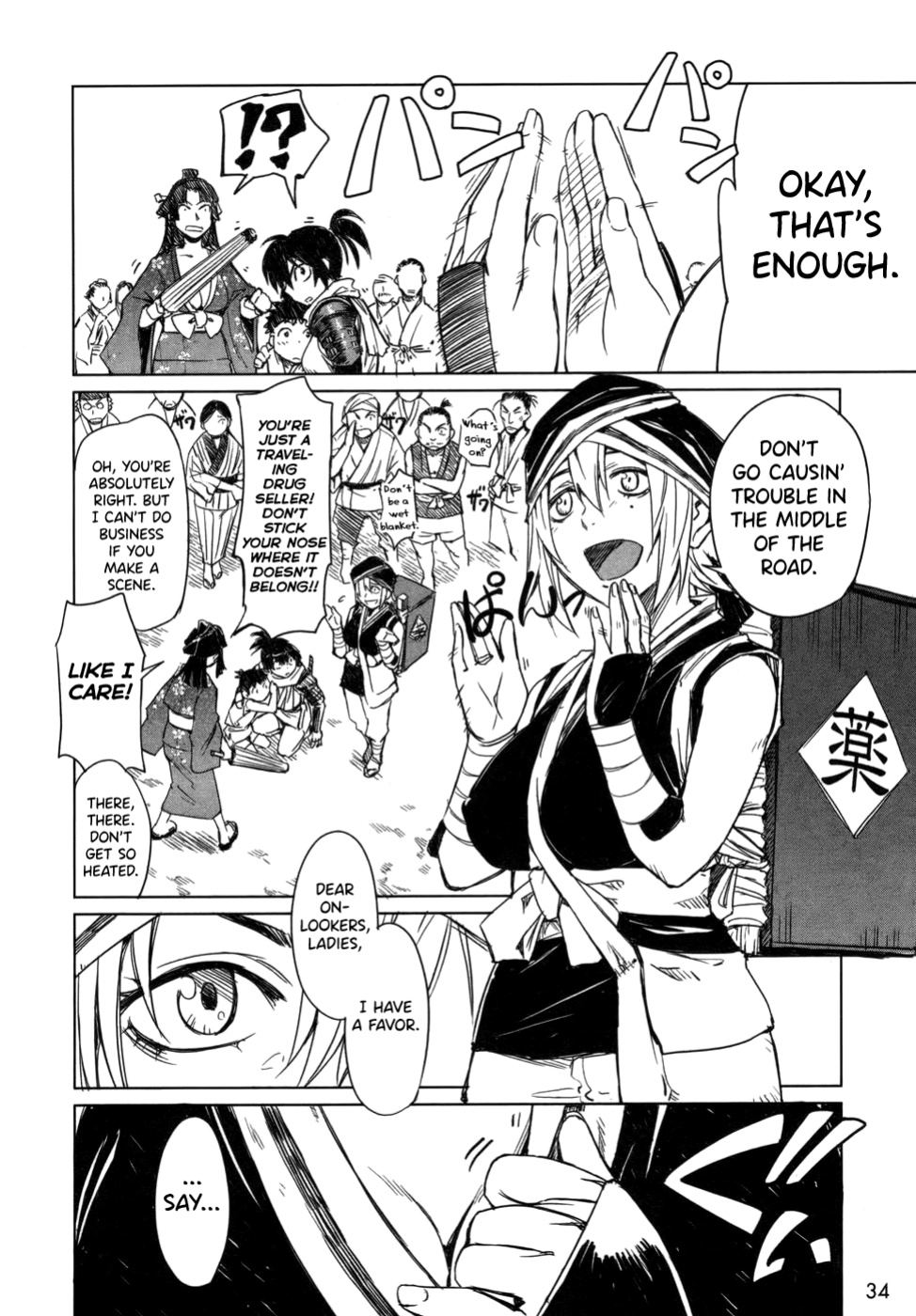 [Yamada Hideki] Manyuu Hikenchou Vol.1 [biribiri]