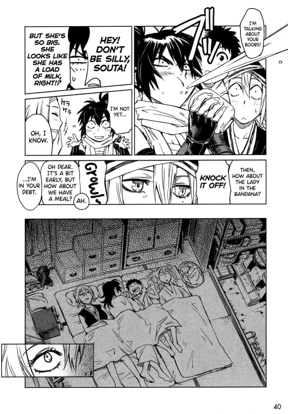 [Yamada Hideki] Manyuu Hikenchou Vol.1 [biribiri]