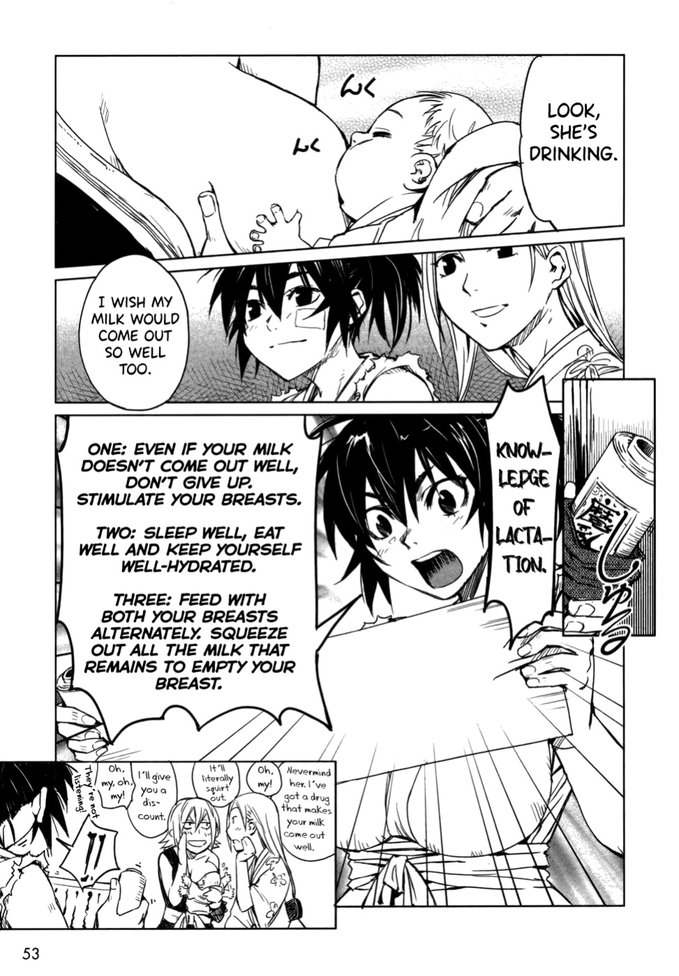 [Yamada Hideki] Manyuu Hikenchou Vol.1 [biribiri]