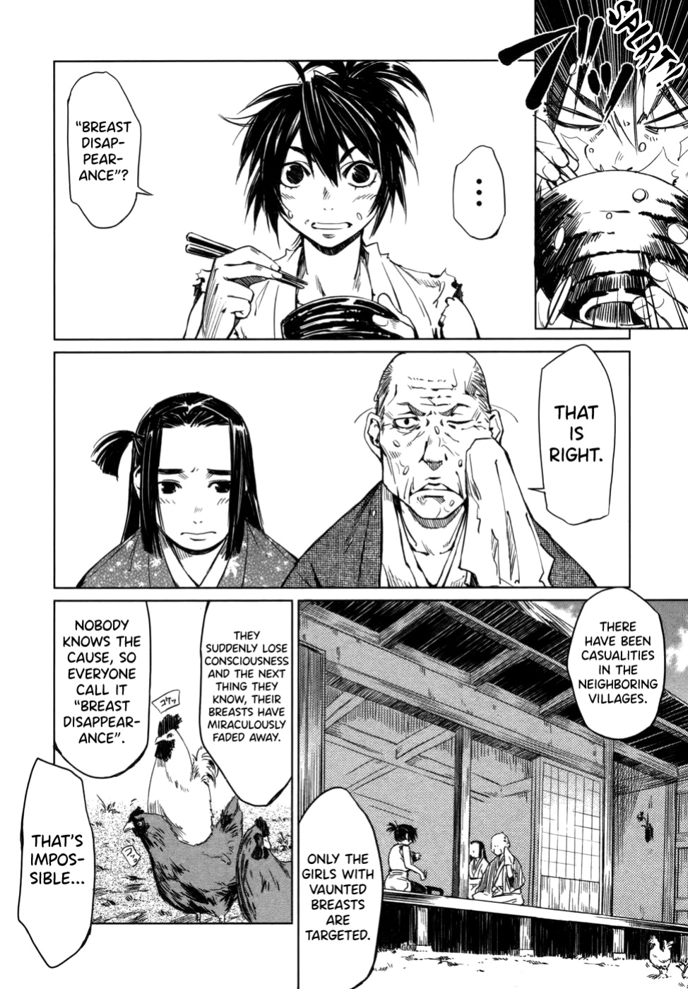 [Yamada Hideki] Manyuu Hikenchou Vol.1 [biribiri]