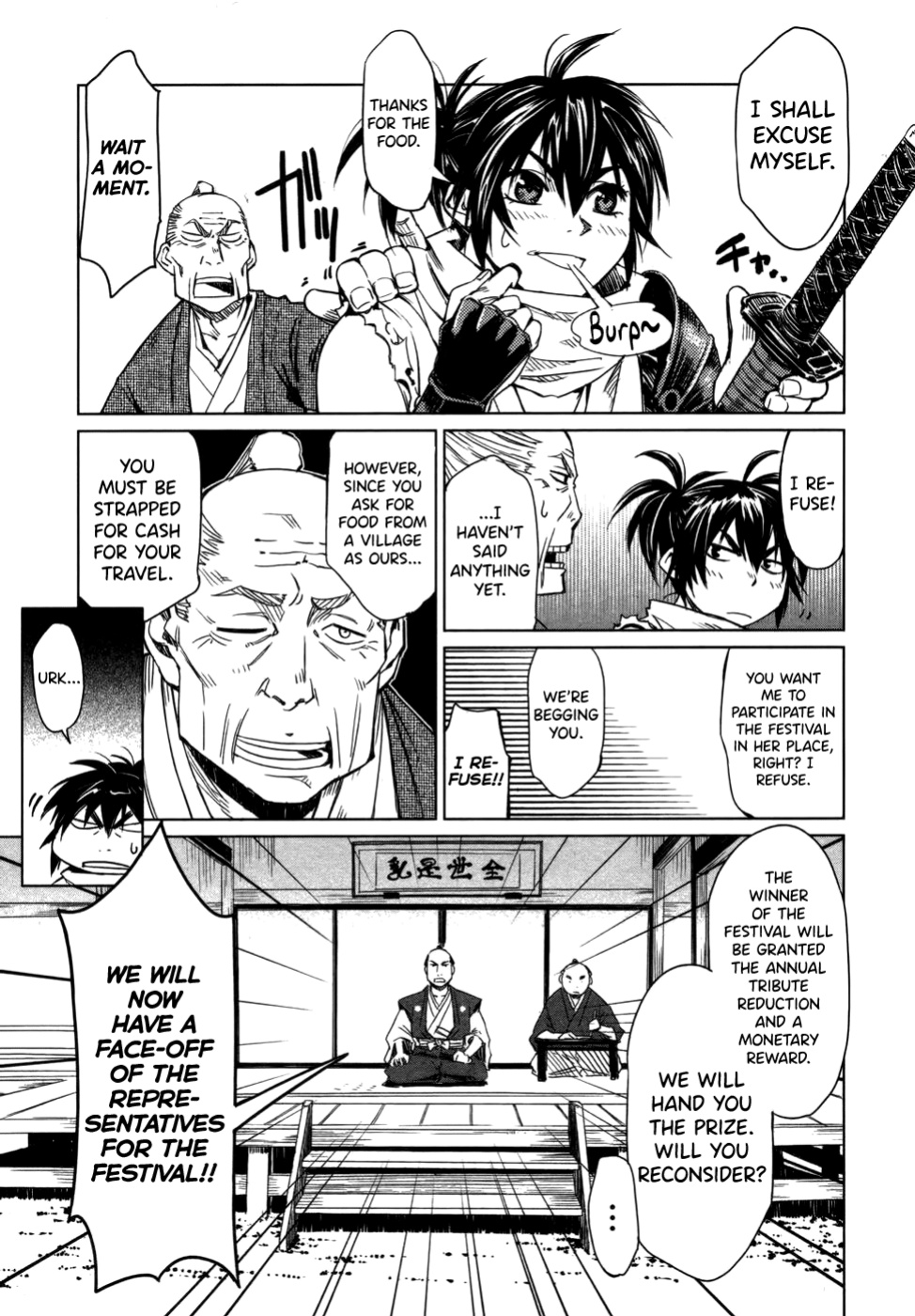[Yamada Hideki] Manyuu Hikenchou Vol.1 [biribiri]