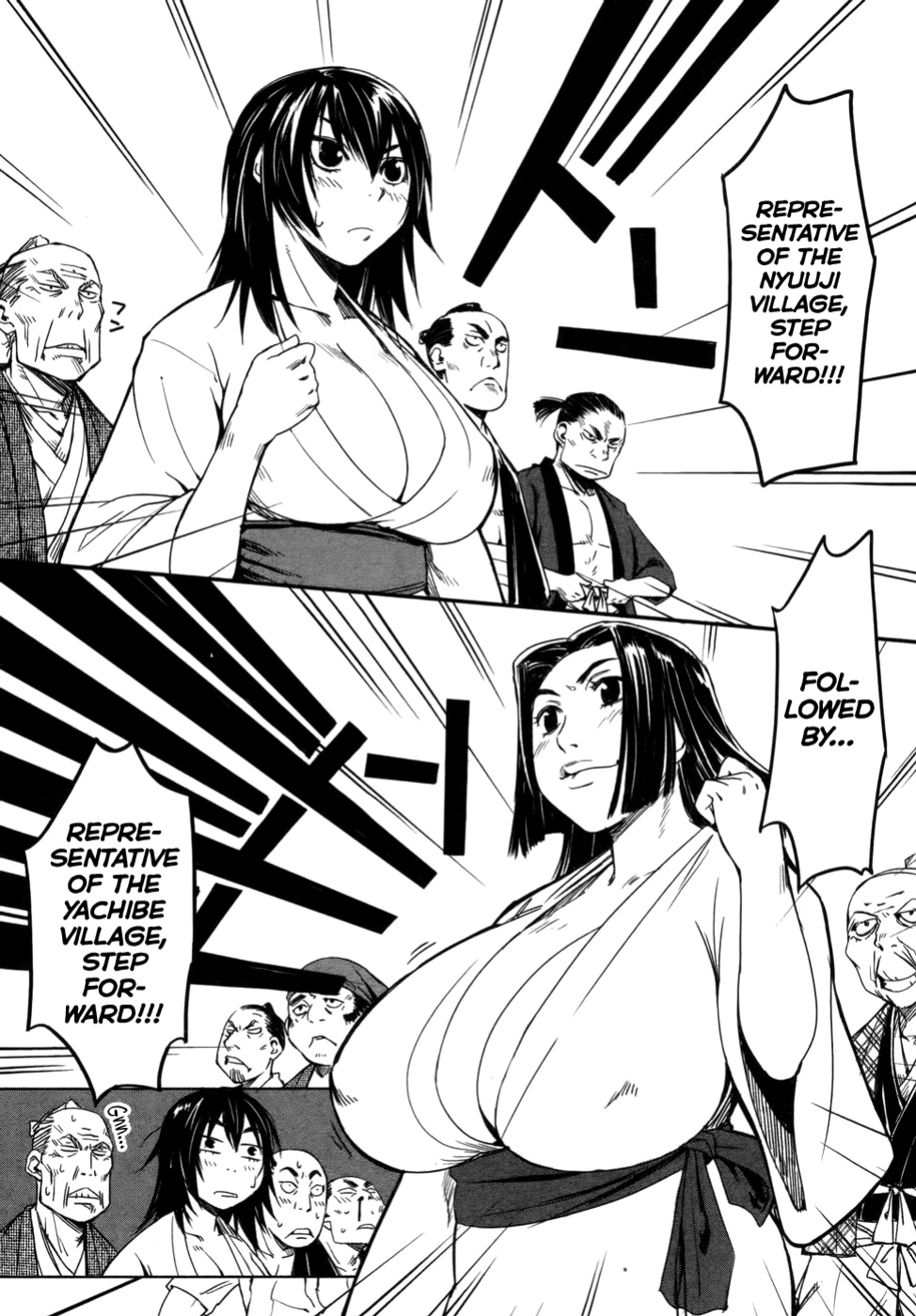 [Yamada Hideki] Manyuu Hikenchou Vol.1 [biribiri]