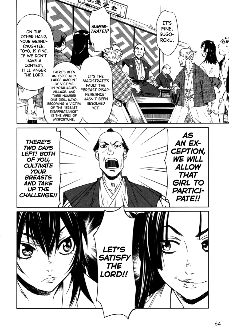 [Yamada Hideki] Manyuu Hikenchou Vol.1 [biribiri]