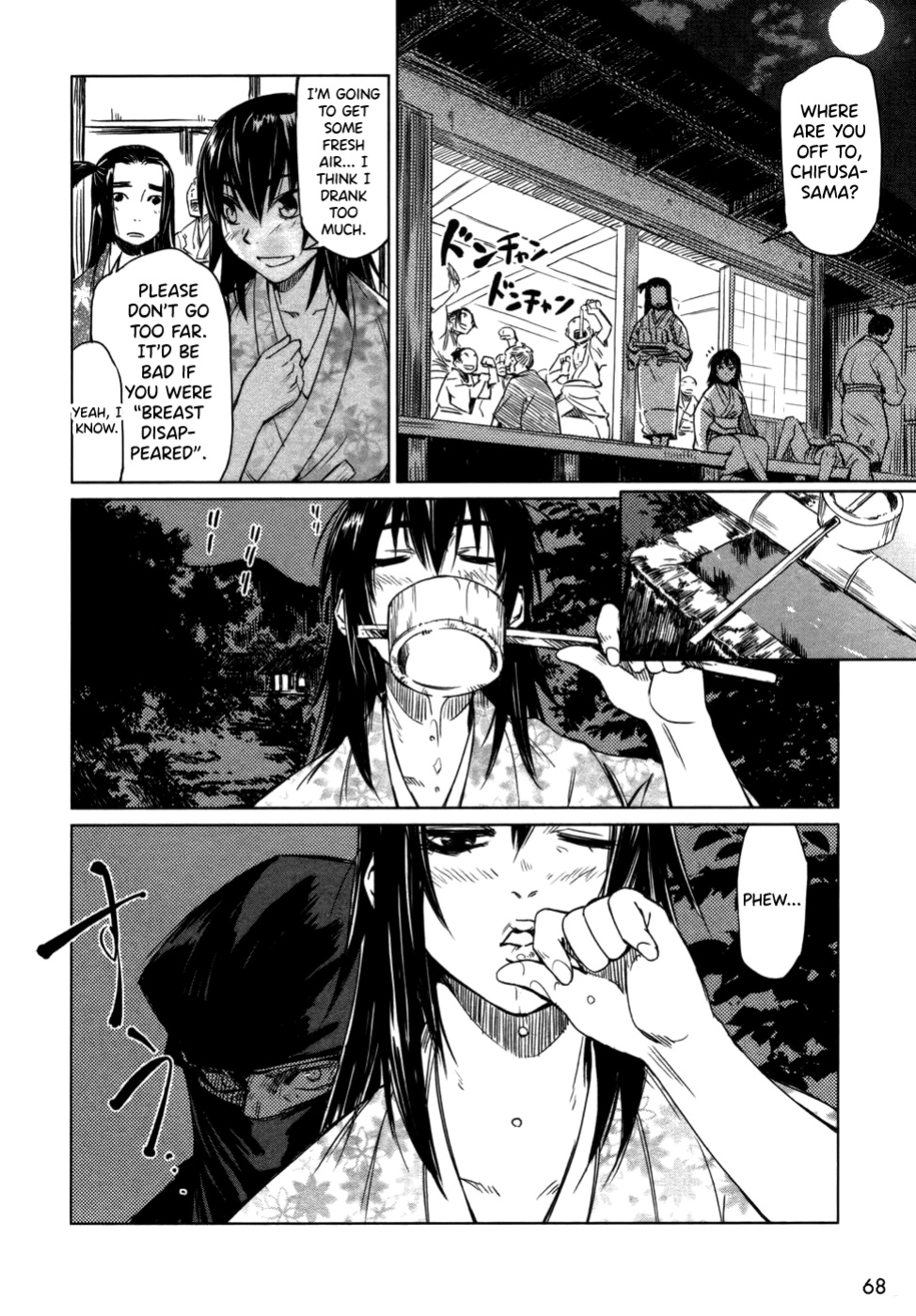 [Yamada Hideki] Manyuu Hikenchou Vol.1 [biribiri]