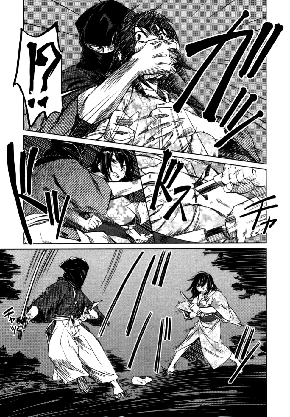 [Yamada Hideki] Manyuu Hikenchou Vol.1 [biribiri]