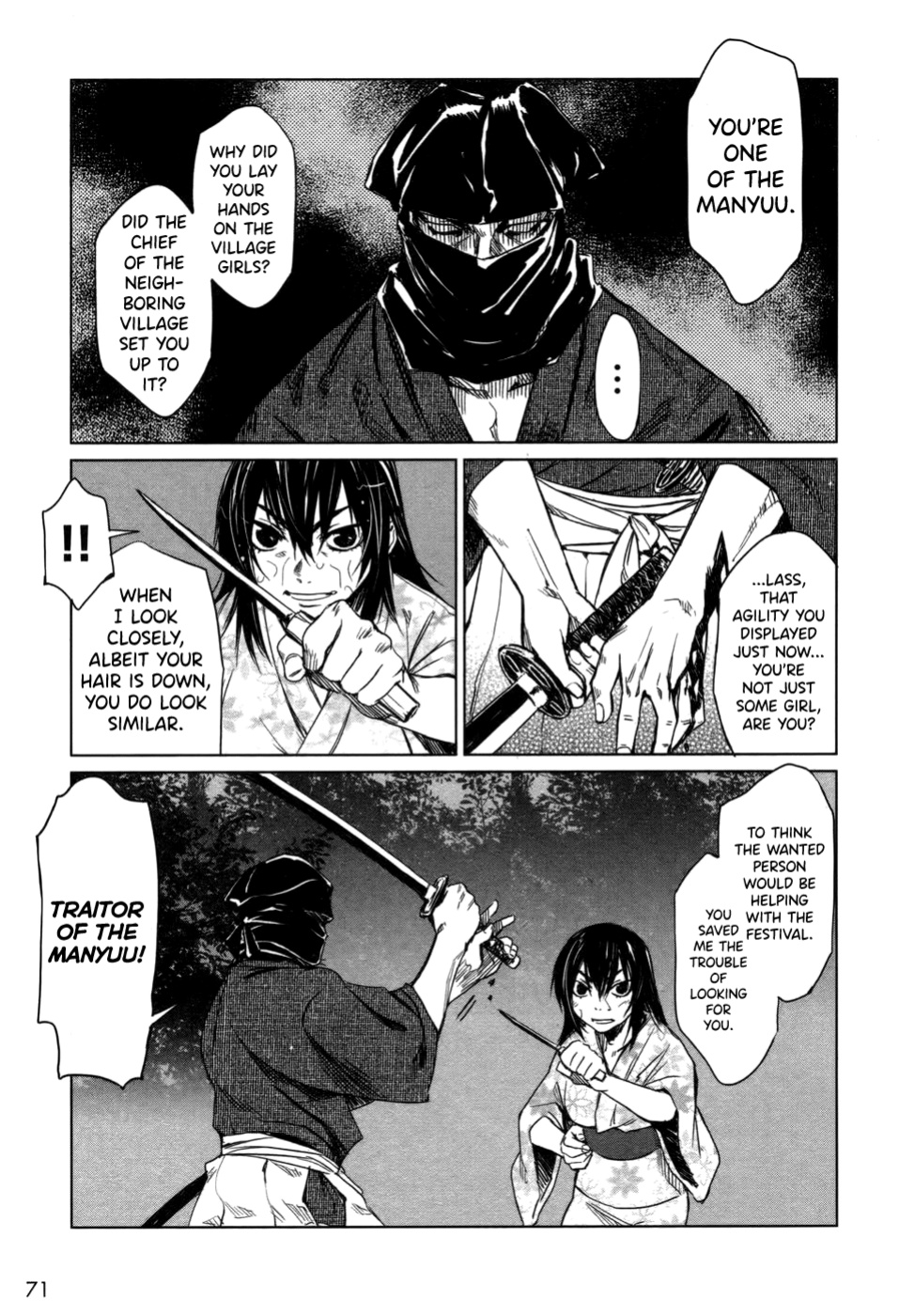 [Yamada Hideki] Manyuu Hikenchou Vol.1 [biribiri]