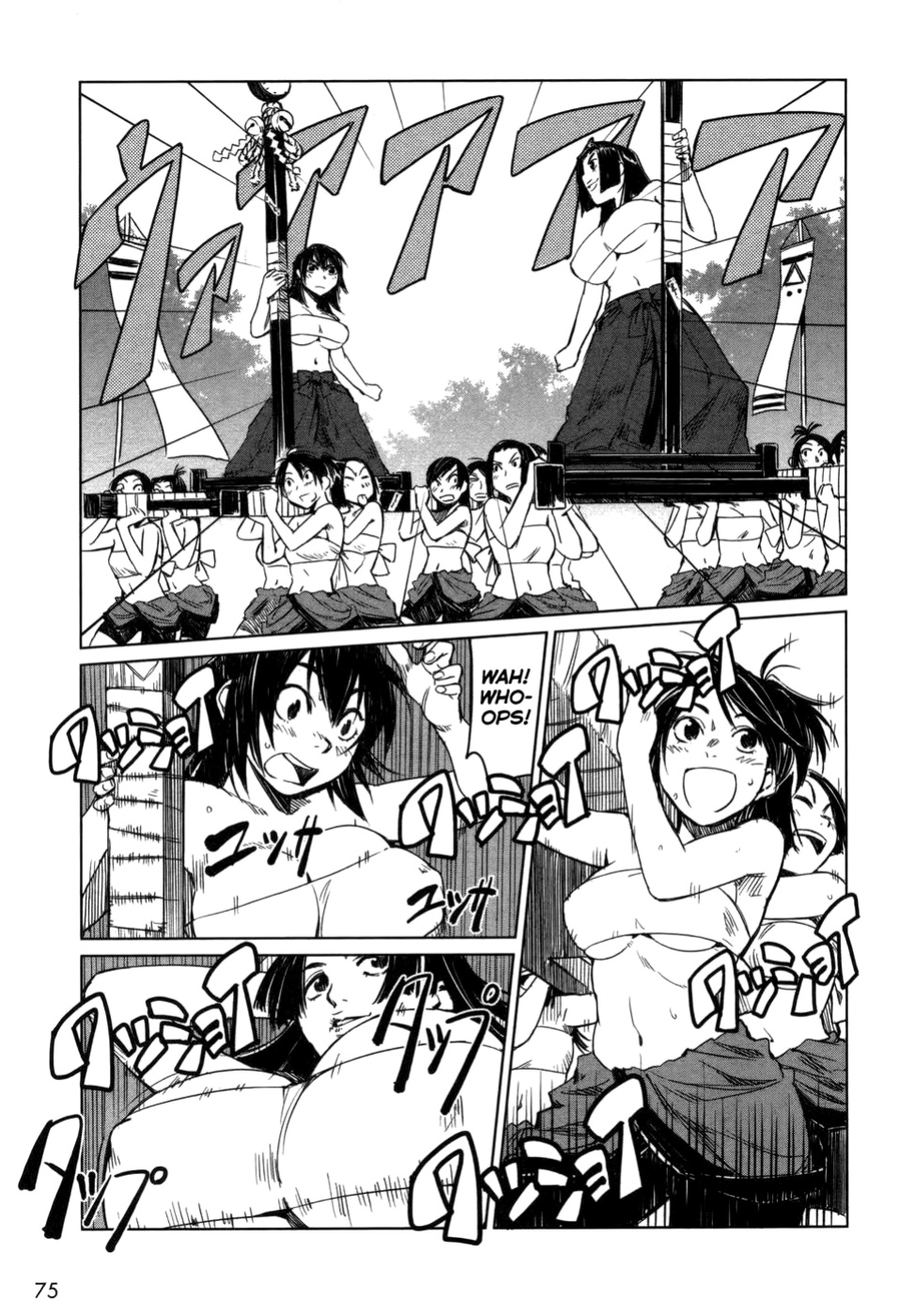 [Yamada Hideki] Manyuu Hikenchou Vol.1 [biribiri]