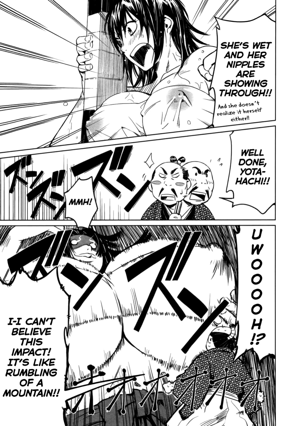 [Yamada Hideki] Manyuu Hikenchou Vol.1 [biribiri]