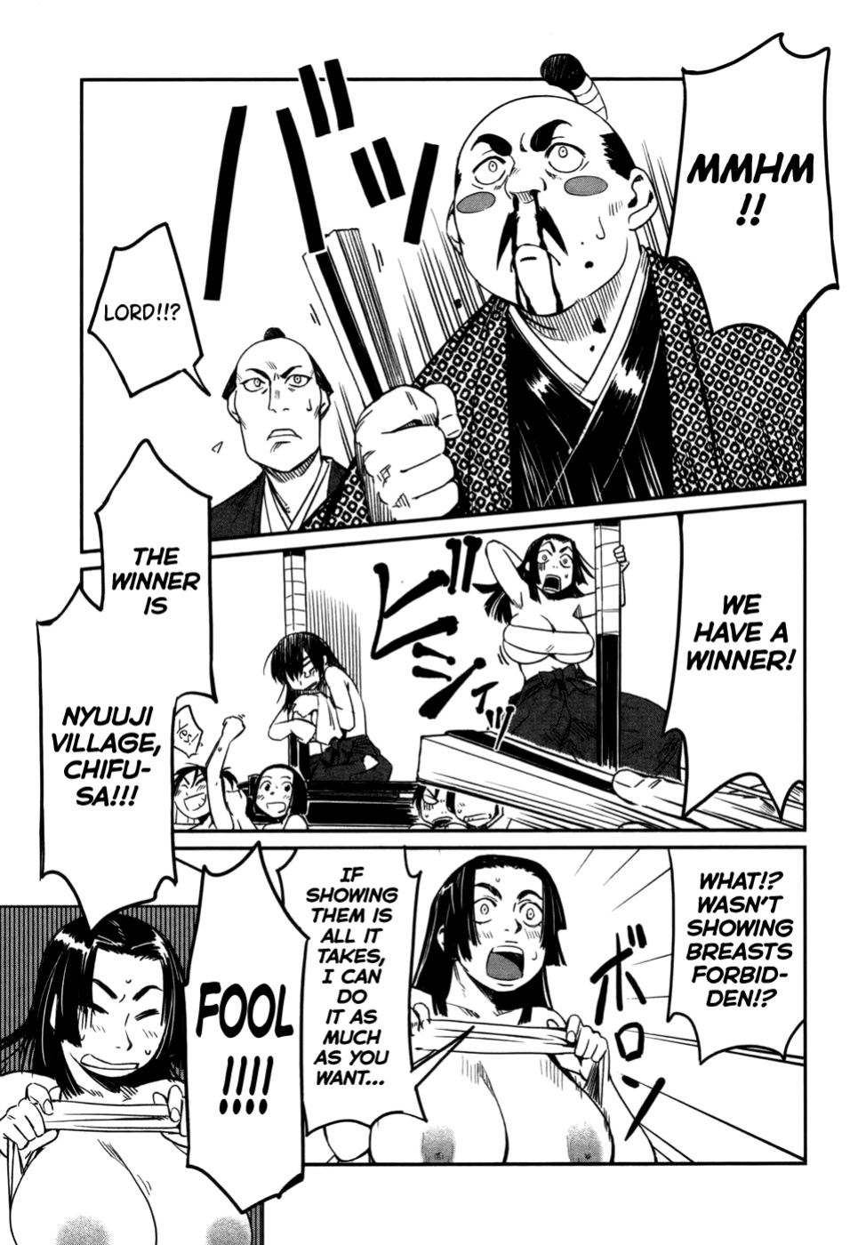 [Yamada Hideki] Manyuu Hikenchou Vol.1 [biribiri]