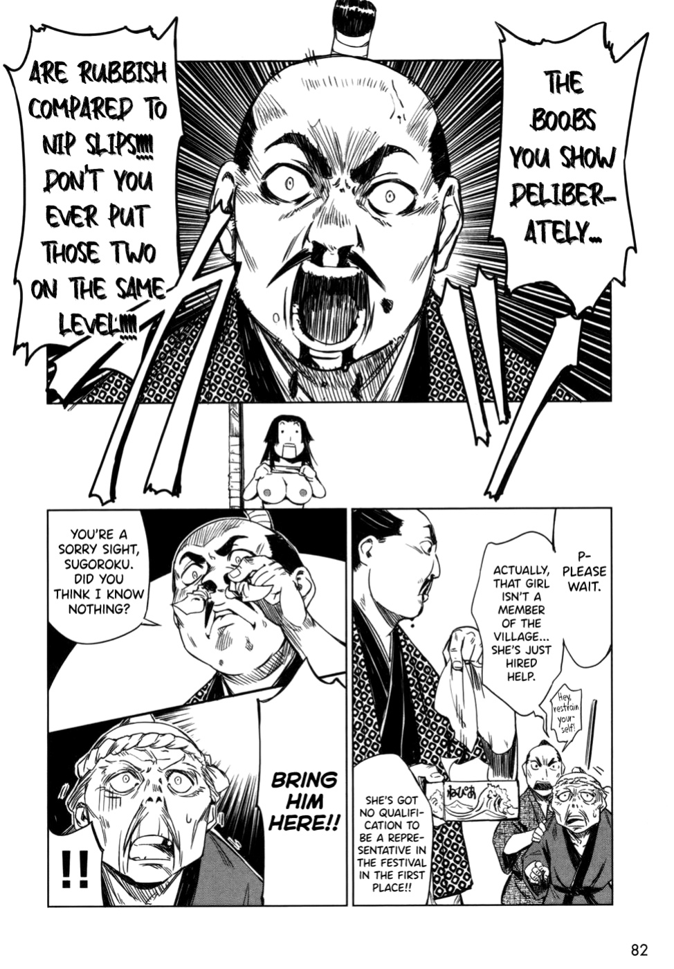 [Yamada Hideki] Manyuu Hikenchou Vol.1 [biribiri]