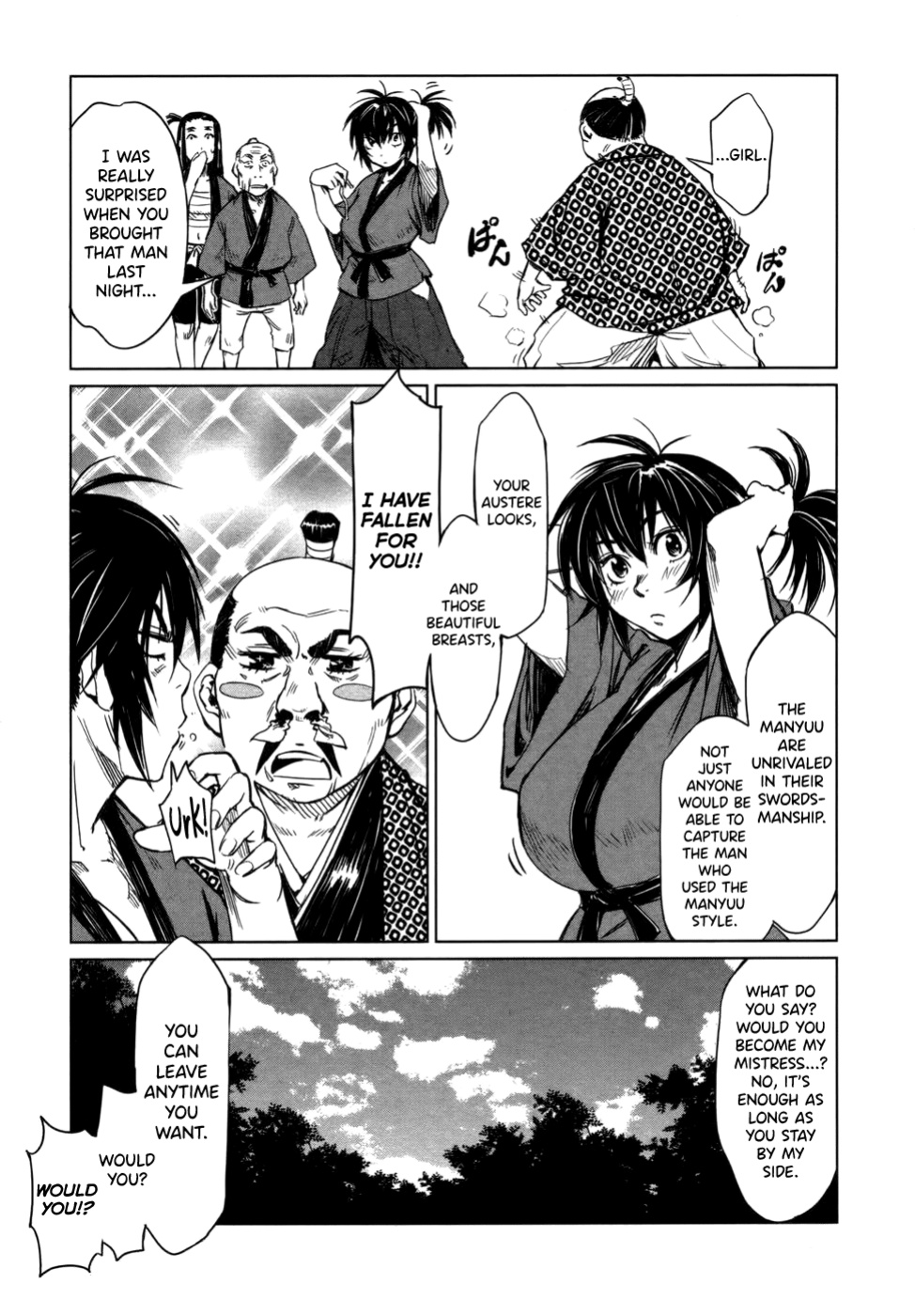 [Yamada Hideki] Manyuu Hikenchou Vol.1 [biribiri]