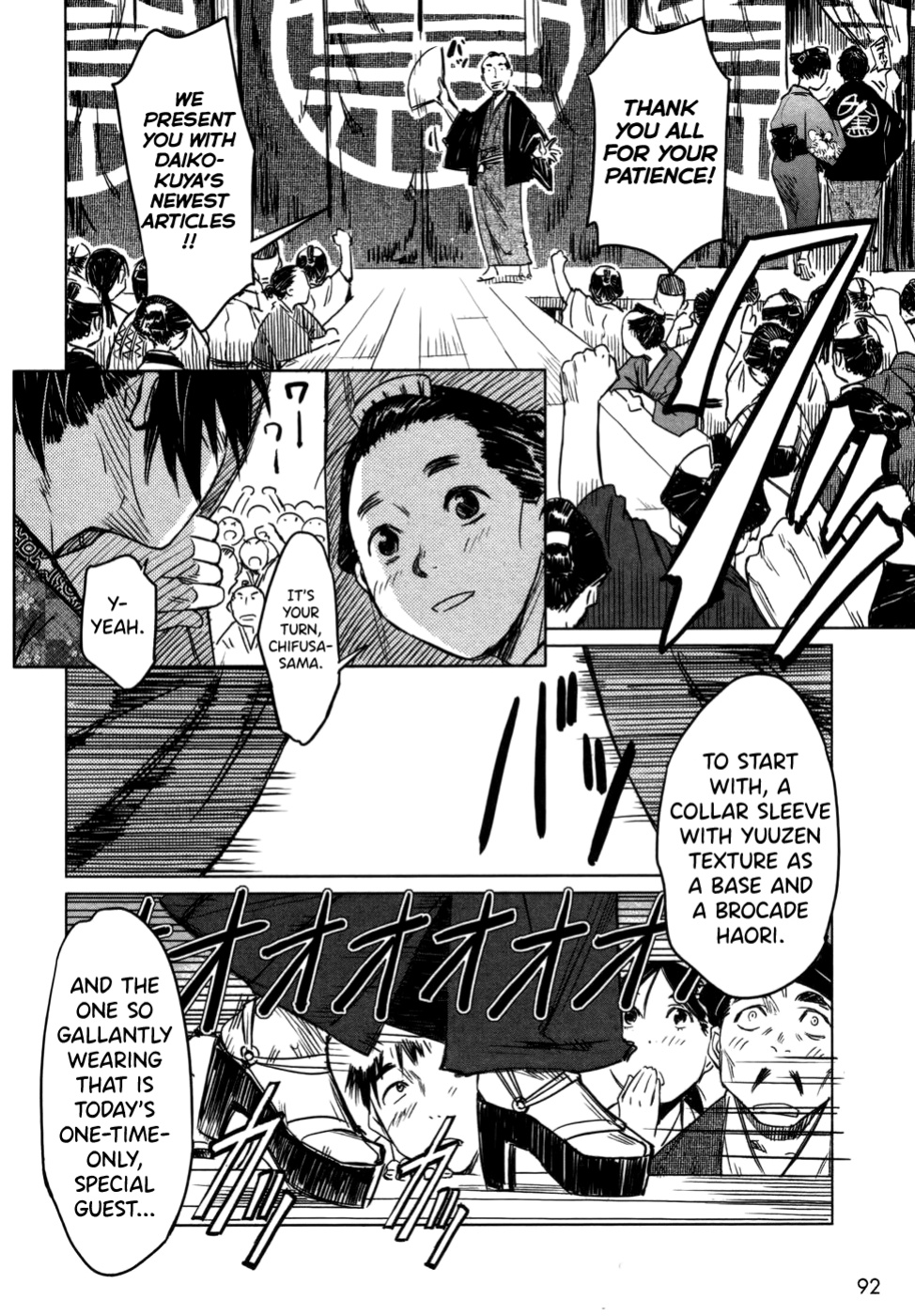 [Yamada Hideki] Manyuu Hikenchou Vol.1 [biribiri]