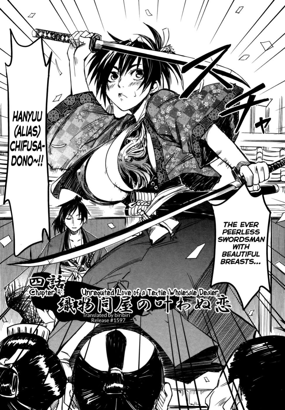 [Yamada Hideki] Manyuu Hikenchou Vol.1 [biribiri]