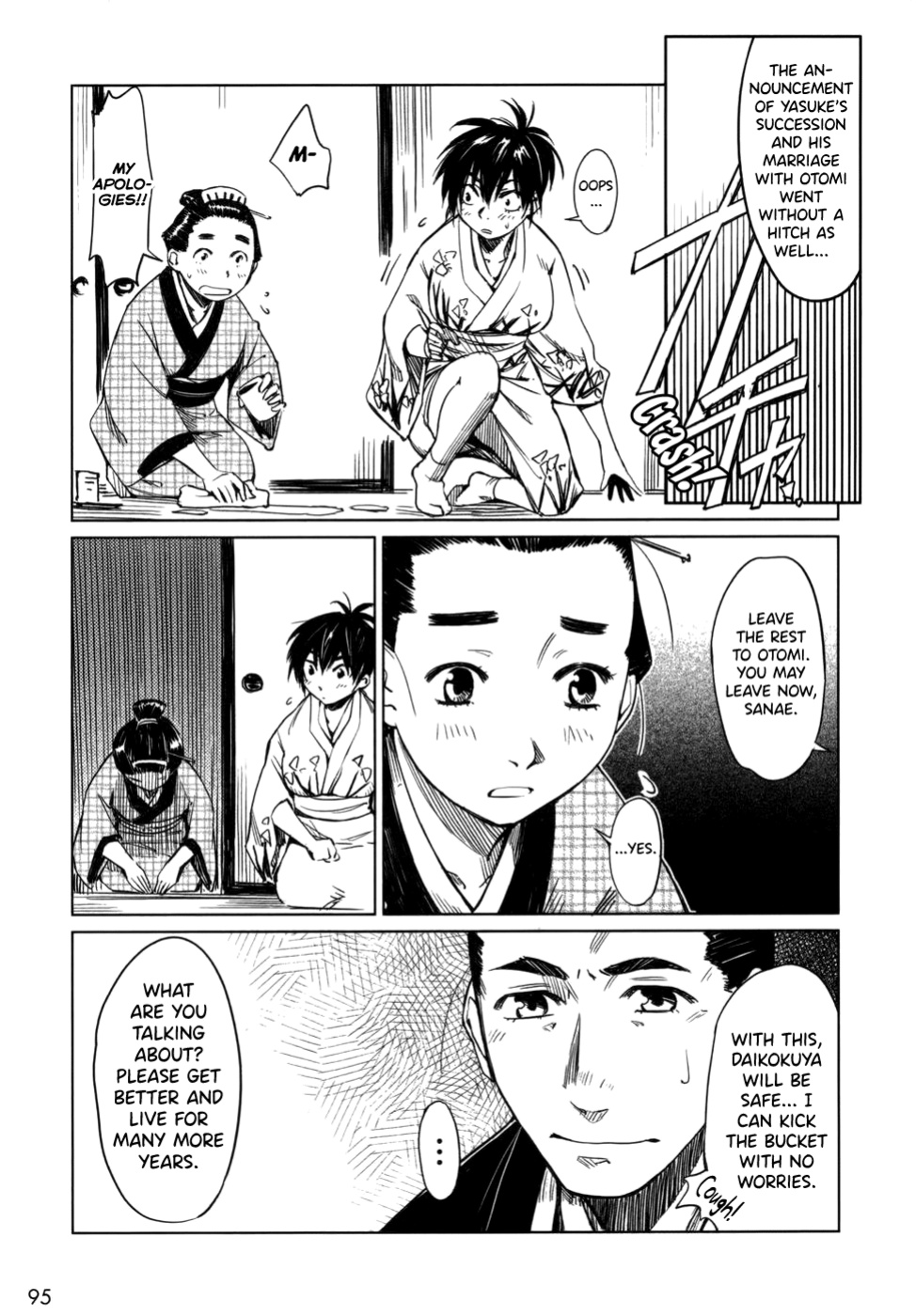 [Yamada Hideki] Manyuu Hikenchou Vol.1 [biribiri]