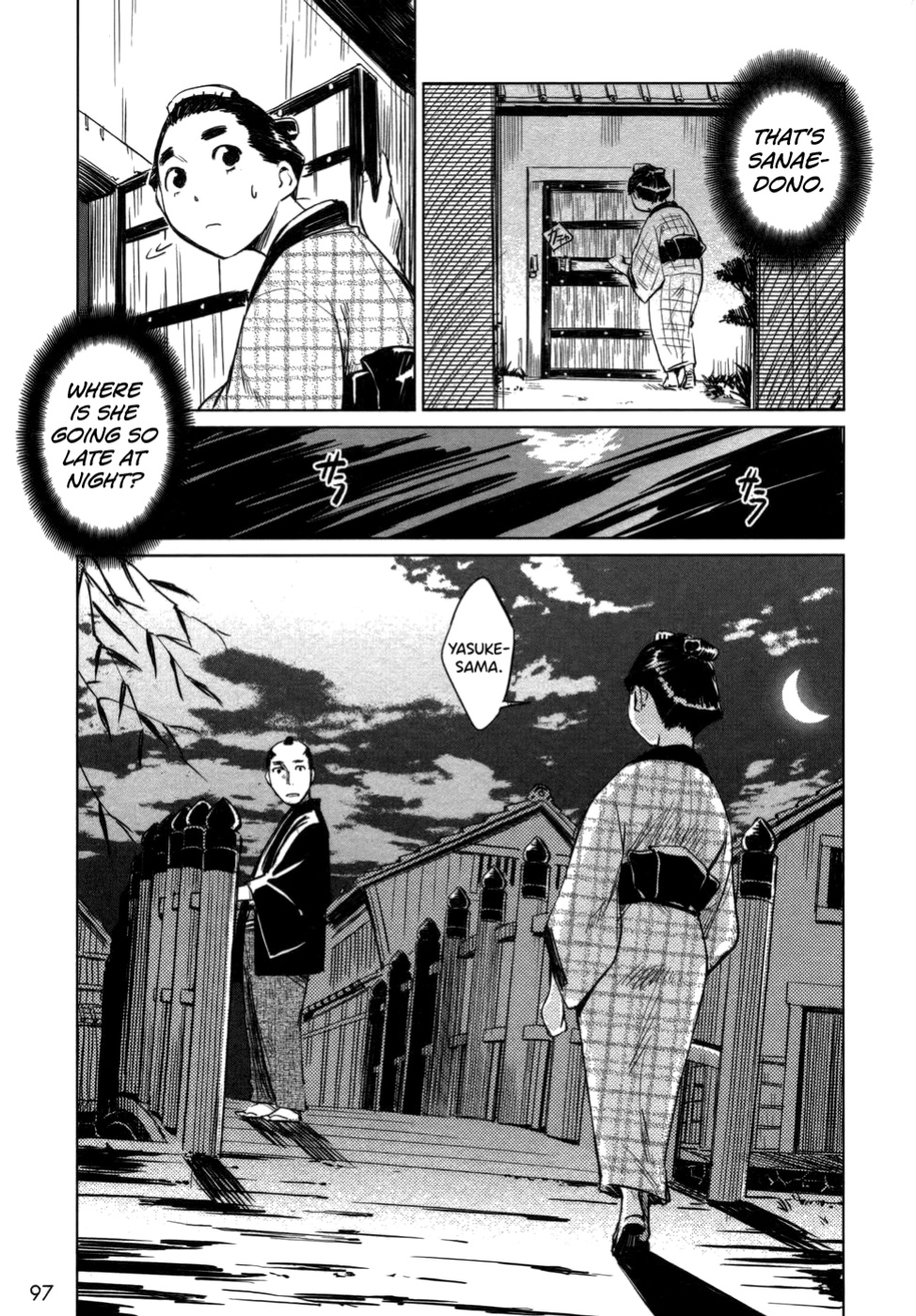 [Yamada Hideki] Manyuu Hikenchou Vol.1 [biribiri]