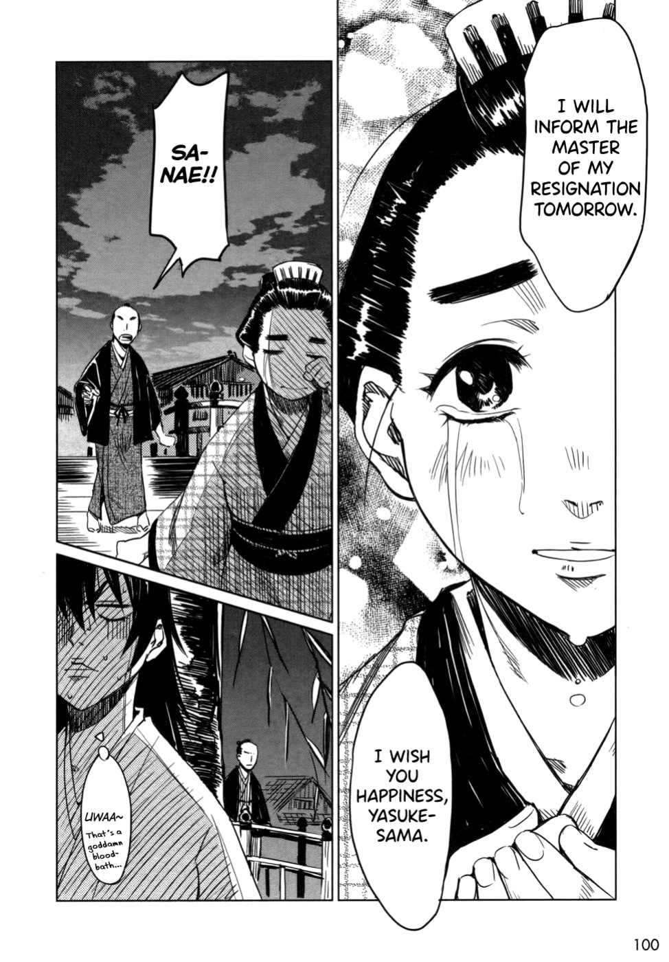 [Yamada Hideki] Manyuu Hikenchou Vol.1 [biribiri]