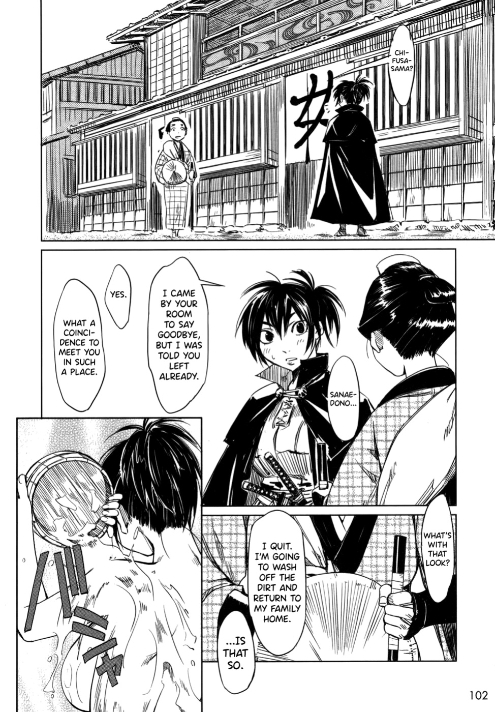 [Yamada Hideki] Manyuu Hikenchou Vol.1 [biribiri]