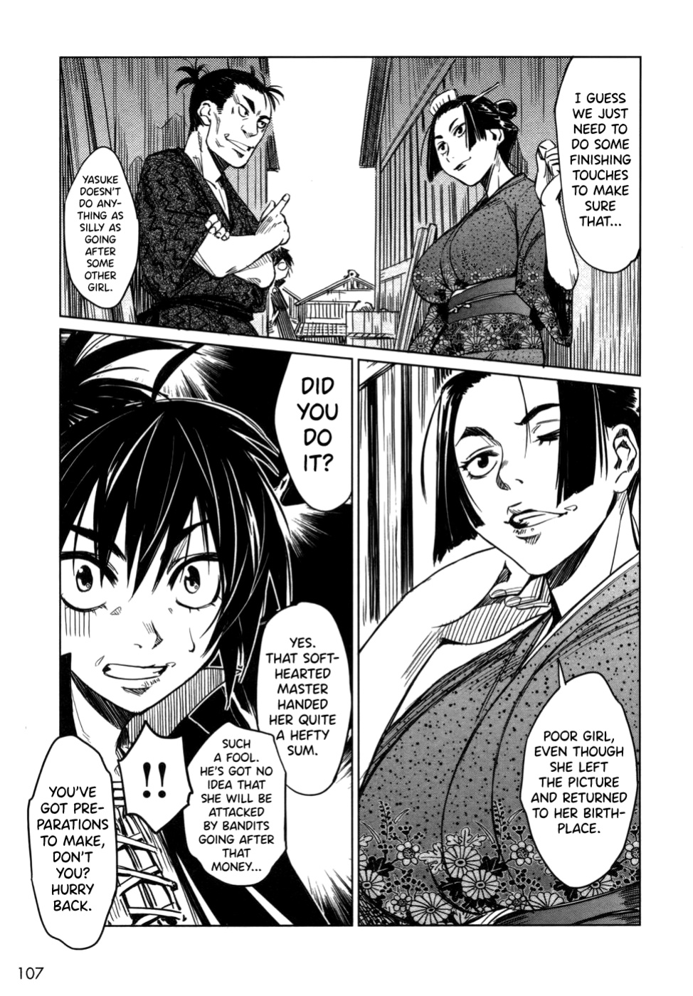 [Yamada Hideki] Manyuu Hikenchou Vol.1 [biribiri]