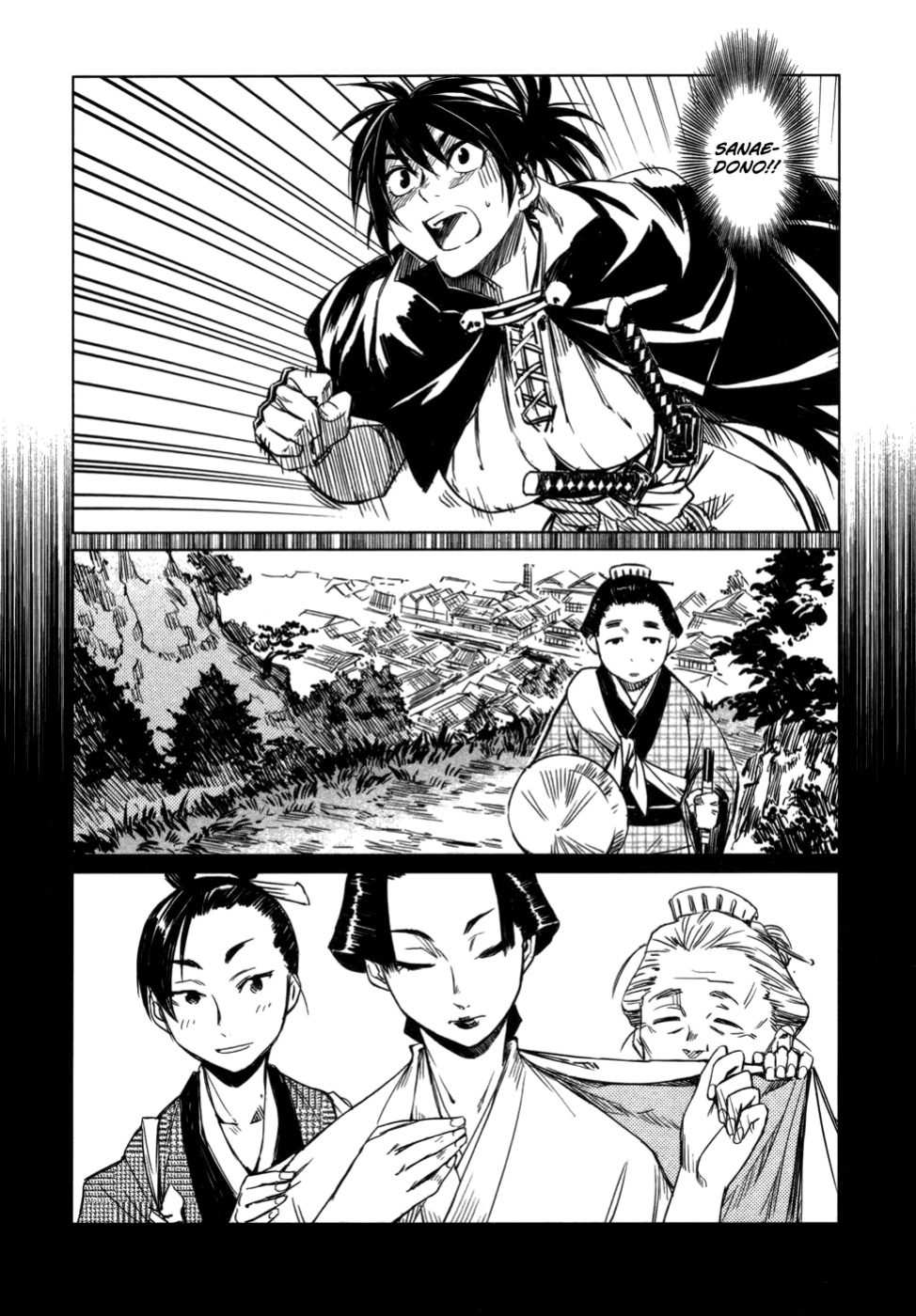 [Yamada Hideki] Manyuu Hikenchou Vol.1 [biribiri]
