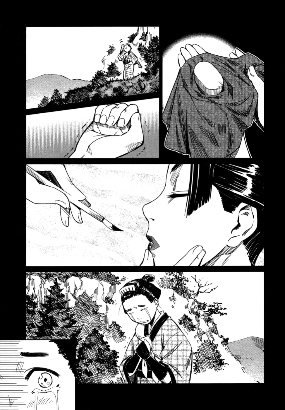 [Yamada Hideki] Manyuu Hikenchou Vol.1 [biribiri]