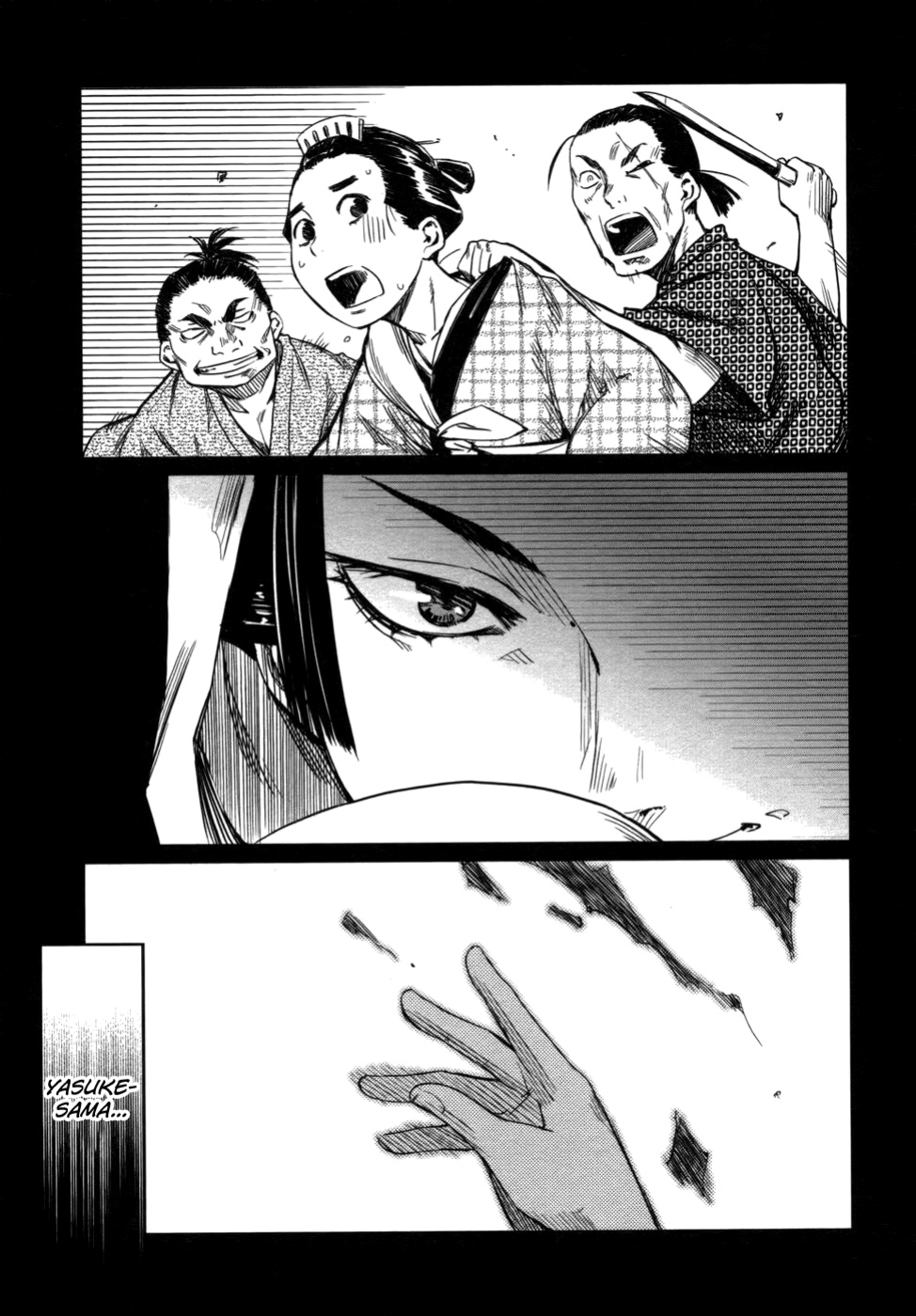 [Yamada Hideki] Manyuu Hikenchou Vol.1 [biribiri]