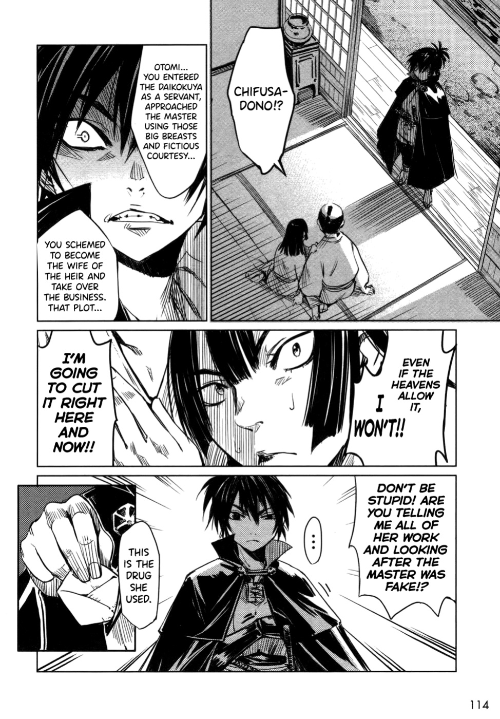 [Yamada Hideki] Manyuu Hikenchou Vol.1 [biribiri]