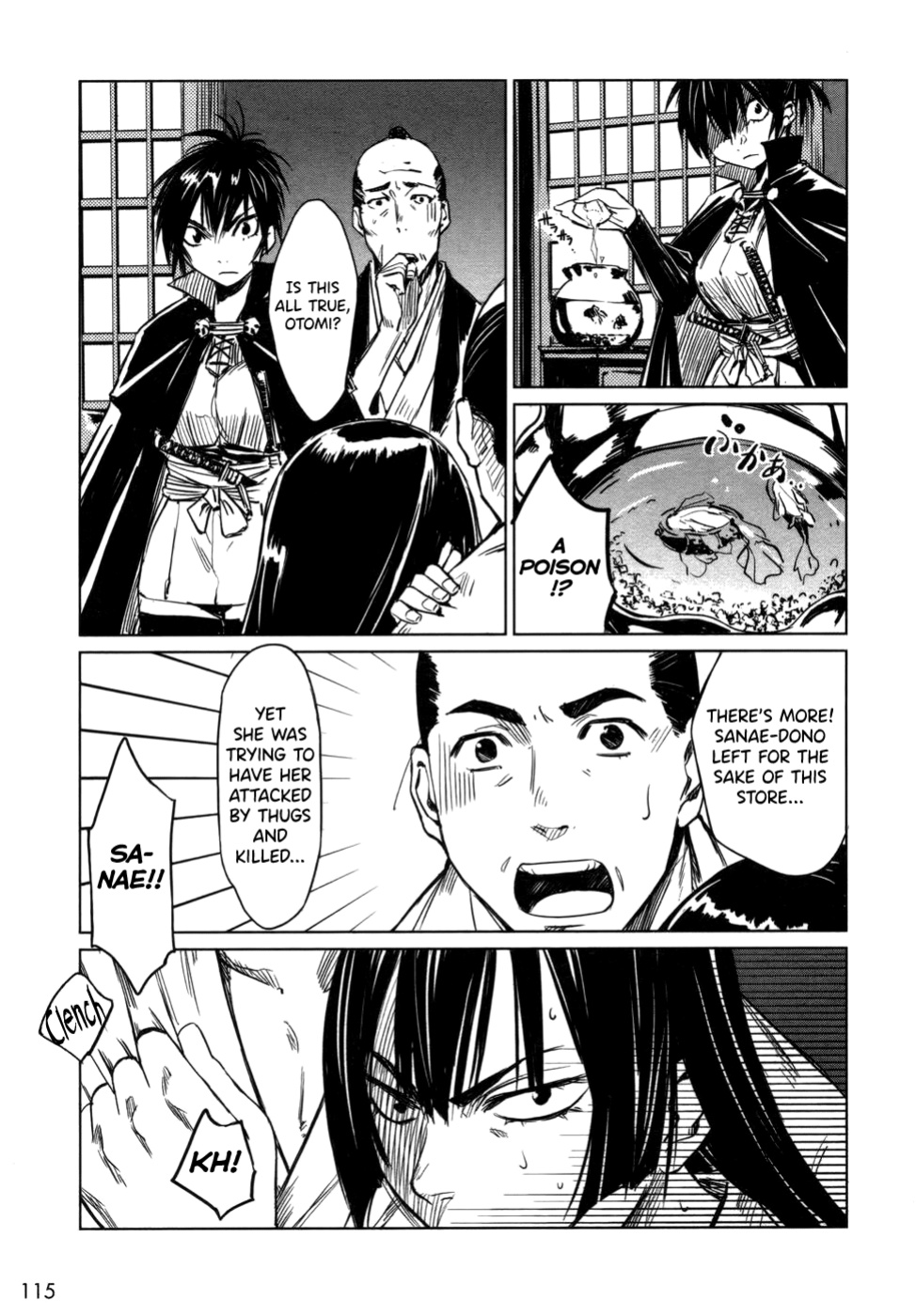 [Yamada Hideki] Manyuu Hikenchou Vol.1 [biribiri]