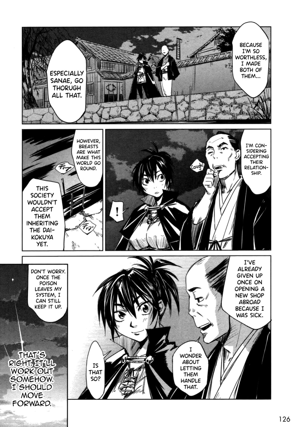 [Yamada Hideki] Manyuu Hikenchou Vol.1 [biribiri]