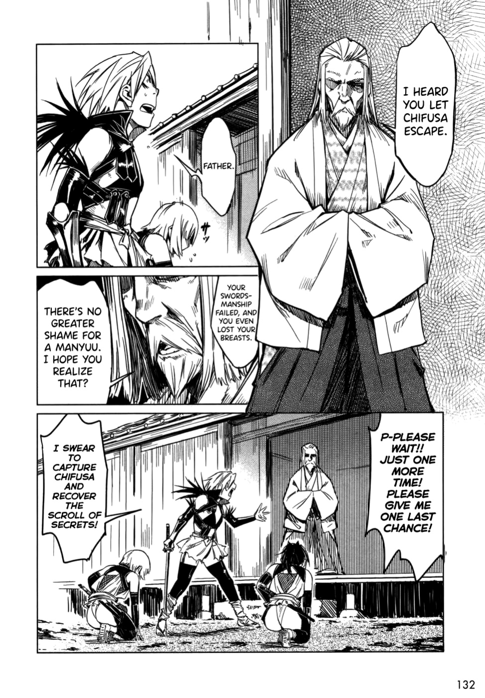 [Yamada Hideki] Manyuu Hikenchou Vol.1 [biribiri]