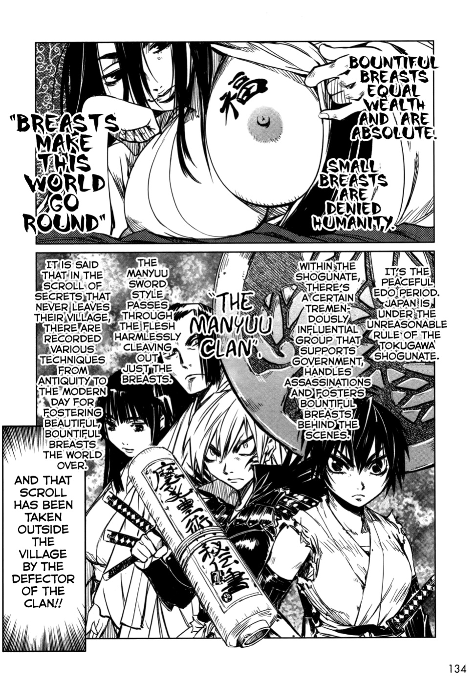 [Yamada Hideki] Manyuu Hikenchou Vol.1 [biribiri]