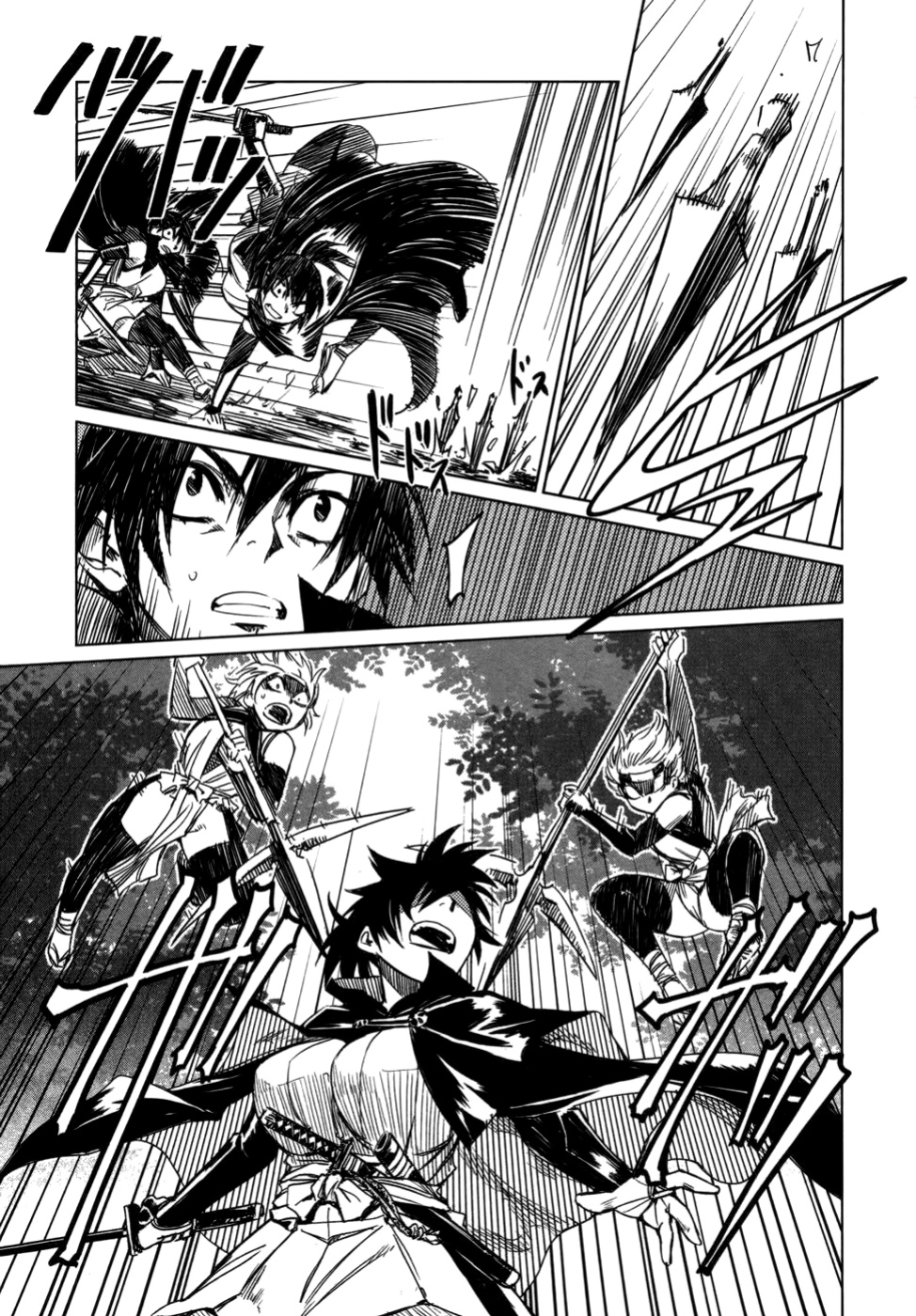 [Yamada Hideki] Manyuu Hikenchou Vol.1 [biribiri]
