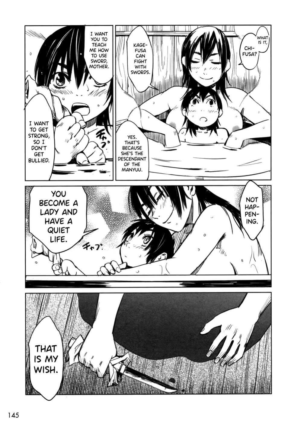[Yamada Hideki] Manyuu Hikenchou Vol.1 [biribiri]