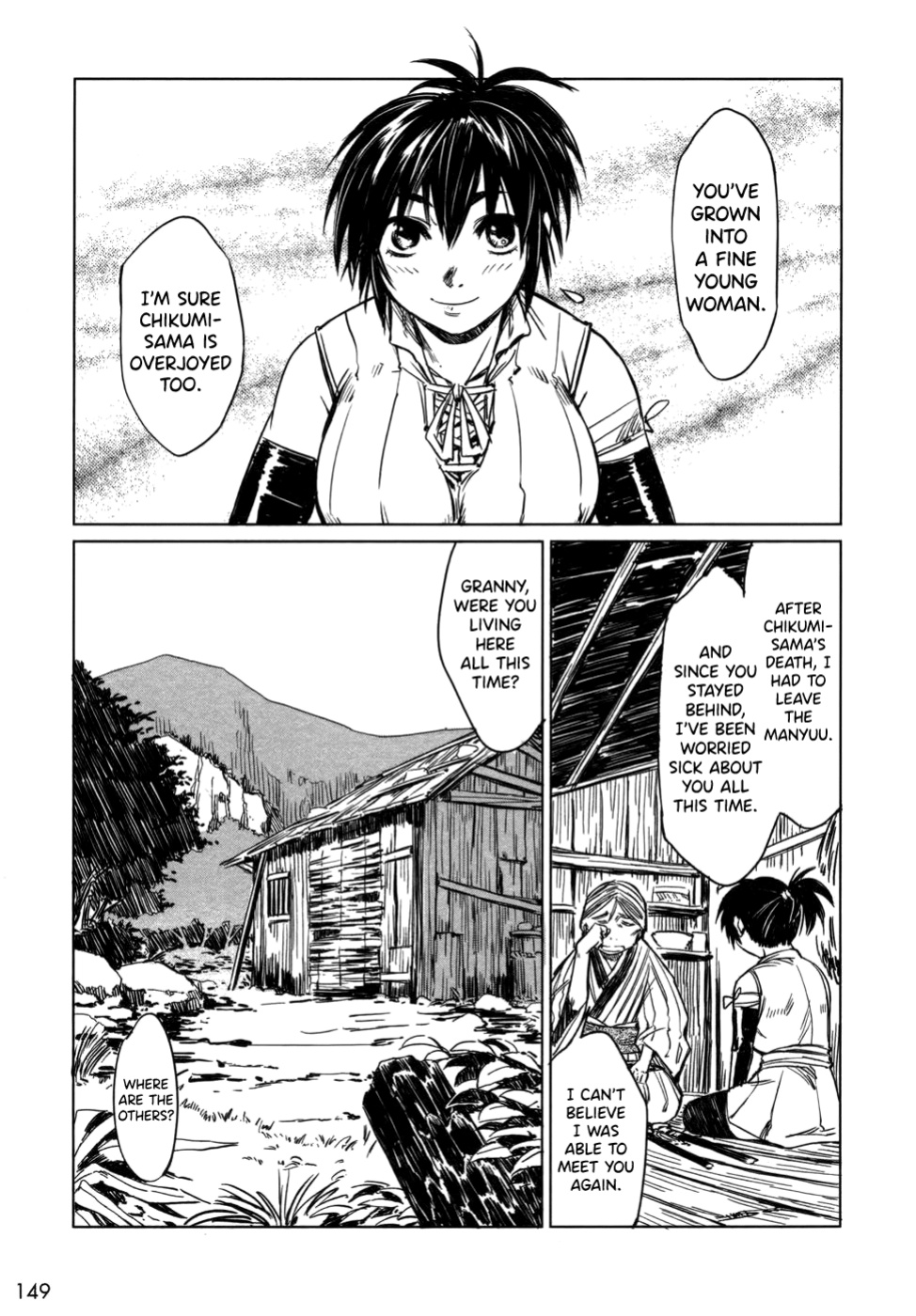 [Yamada Hideki] Manyuu Hikenchou Vol.1 [biribiri]