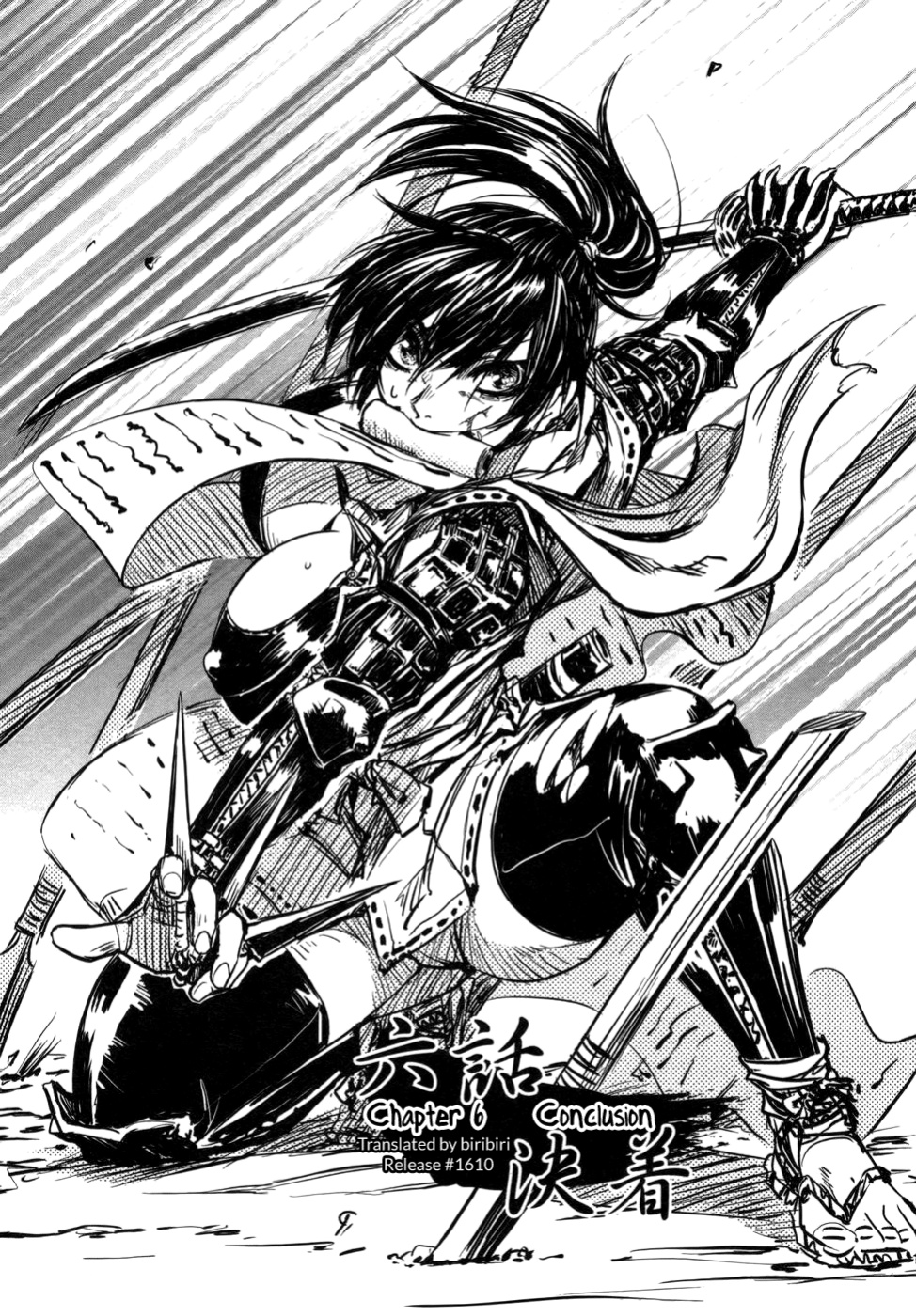 [Yamada Hideki] Manyuu Hikenchou Vol.1 [biribiri]