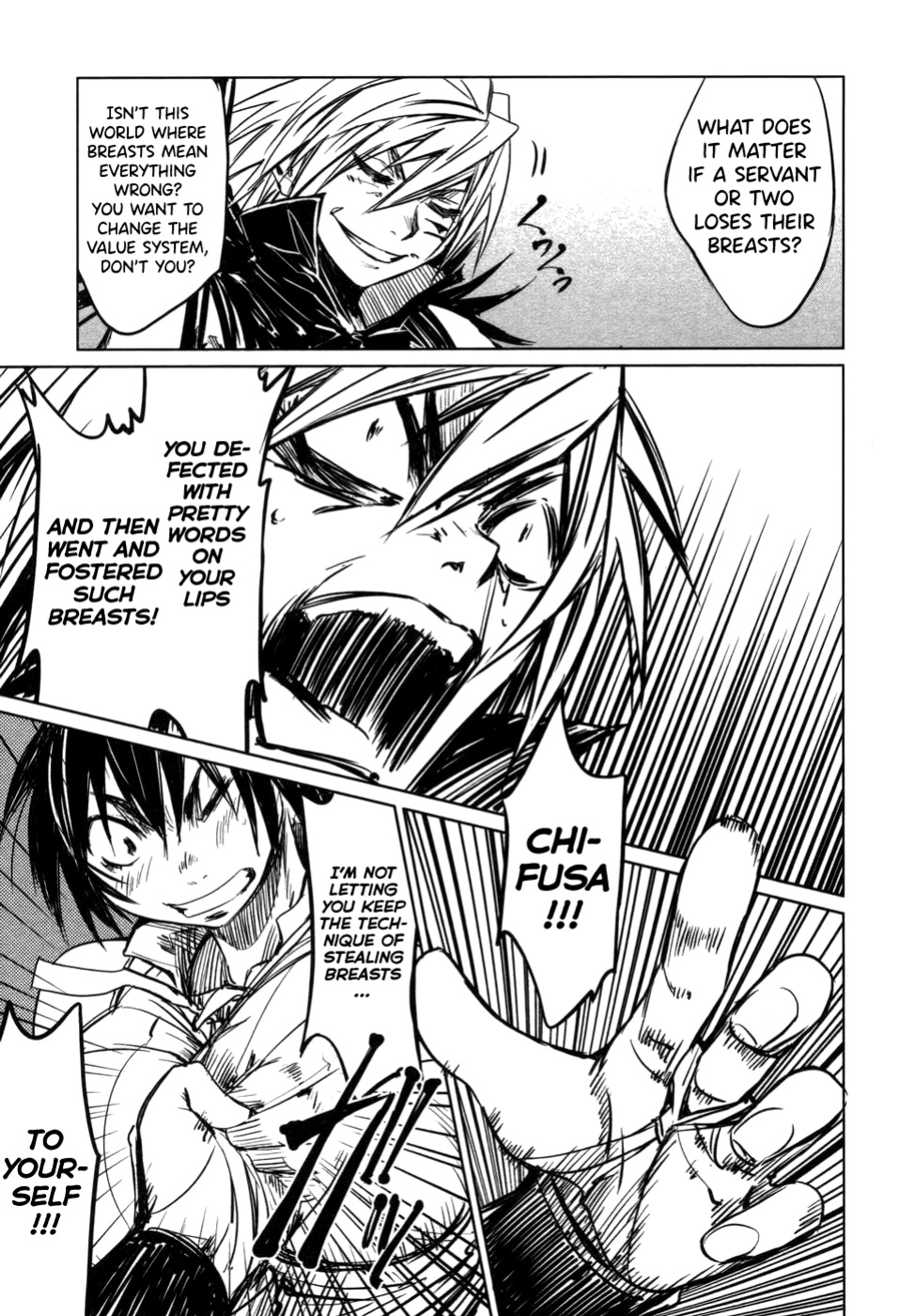 [Yamada Hideki] Manyuu Hikenchou Vol.1 [biribiri]