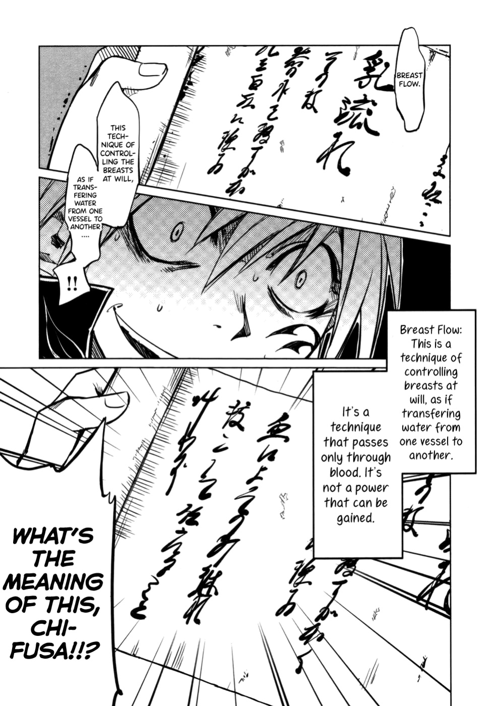 [Yamada Hideki] Manyuu Hikenchou Vol.1 [biribiri]