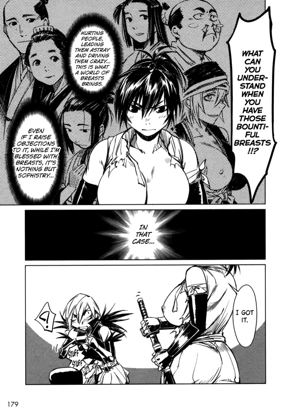 [Yamada Hideki] Manyuu Hikenchou Vol.1 [biribiri]