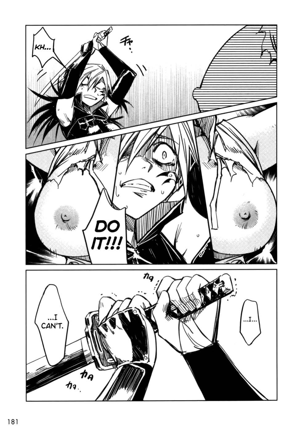 [Yamada Hideki] Manyuu Hikenchou Vol.1 [biribiri]