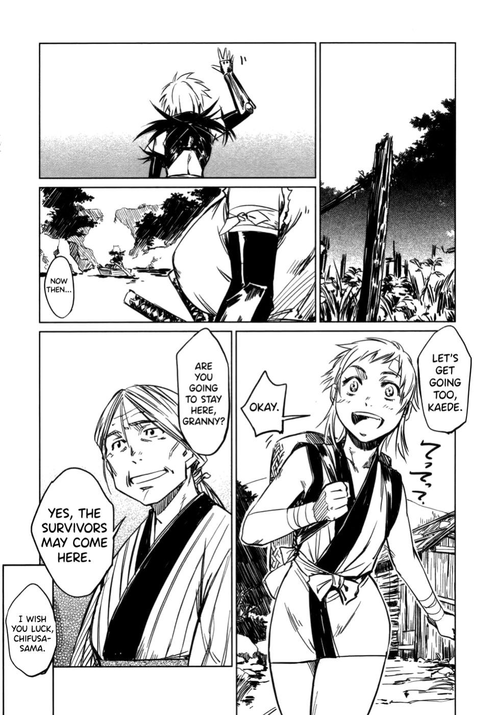 [Yamada Hideki] Manyuu Hikenchou Vol.1 [biribiri]