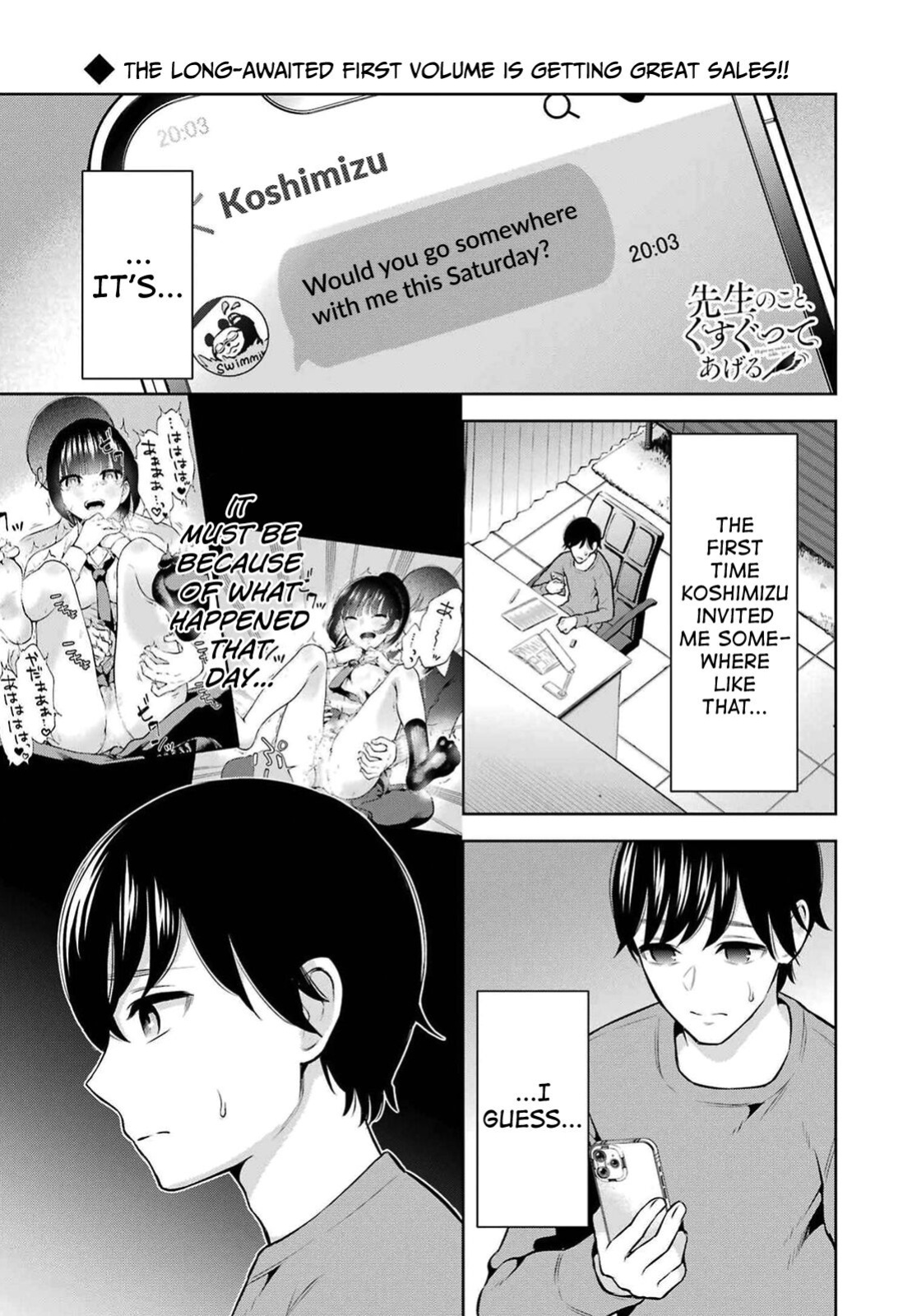 [Hoshikawa Danpa] Sensei No Koto, Kusugutte Ageru Vol.2 [biribiri]