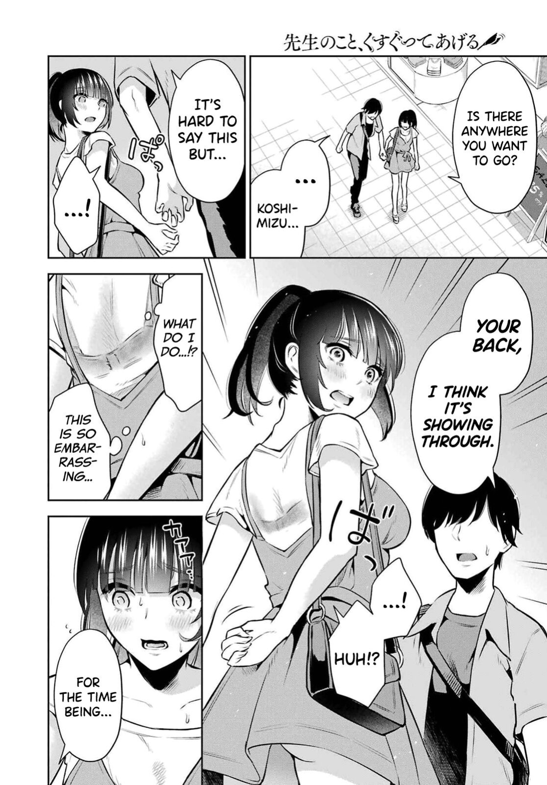 [Hoshikawa Danpa] Sensei No Koto, Kusugutte Ageru Vol.2 [biribiri]