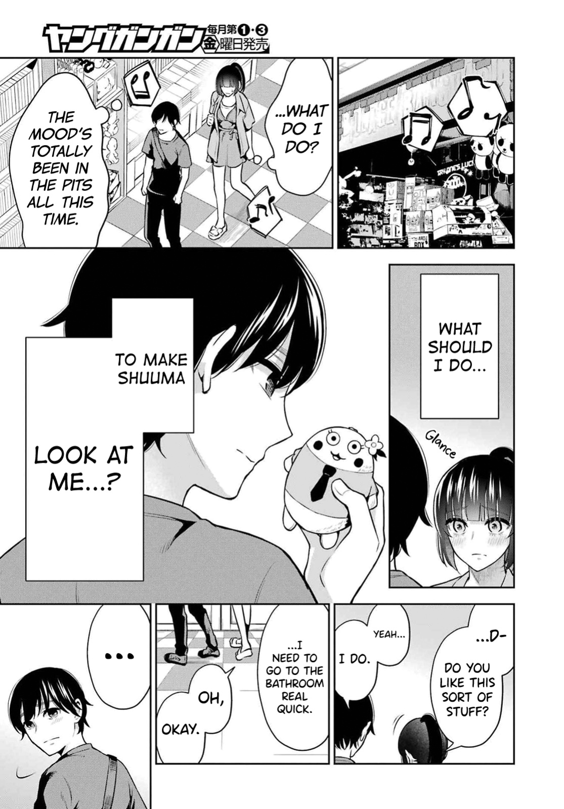 [Hoshikawa Danpa] Sensei No Koto, Kusugutte Ageru Vol.2 [biribiri]